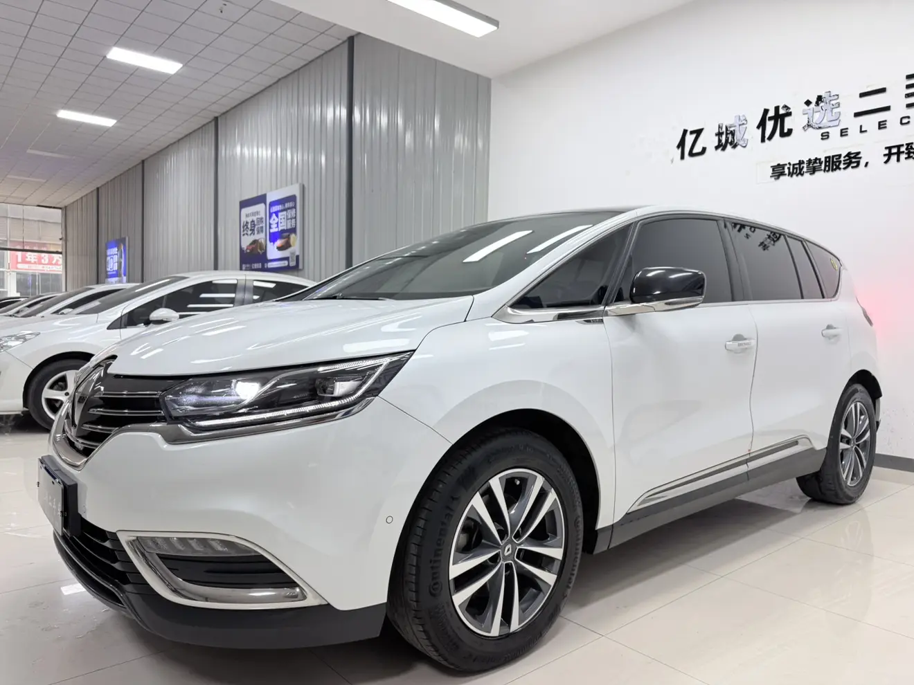 Renault Espace classic