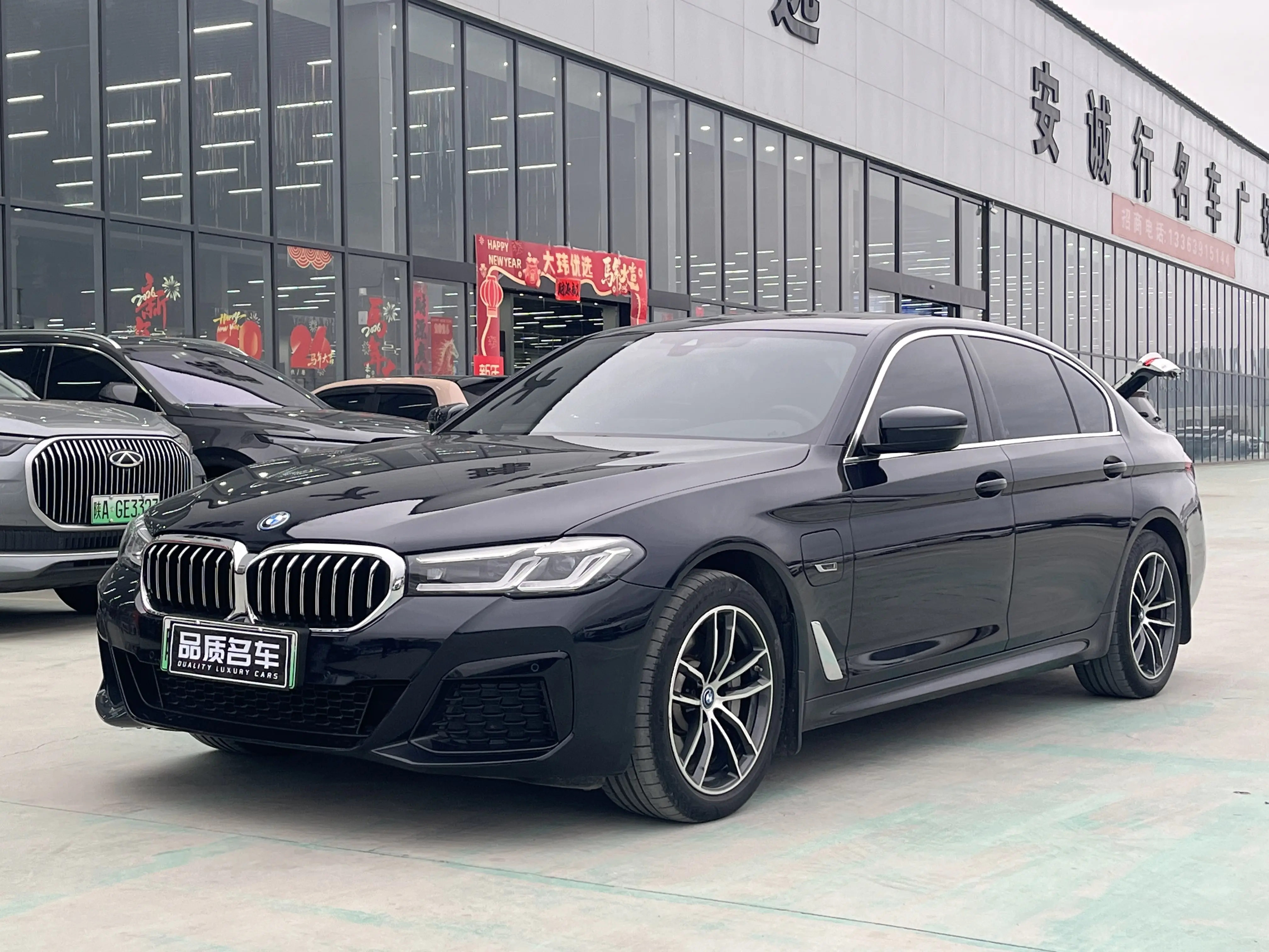 BMW 5 Series PHEV