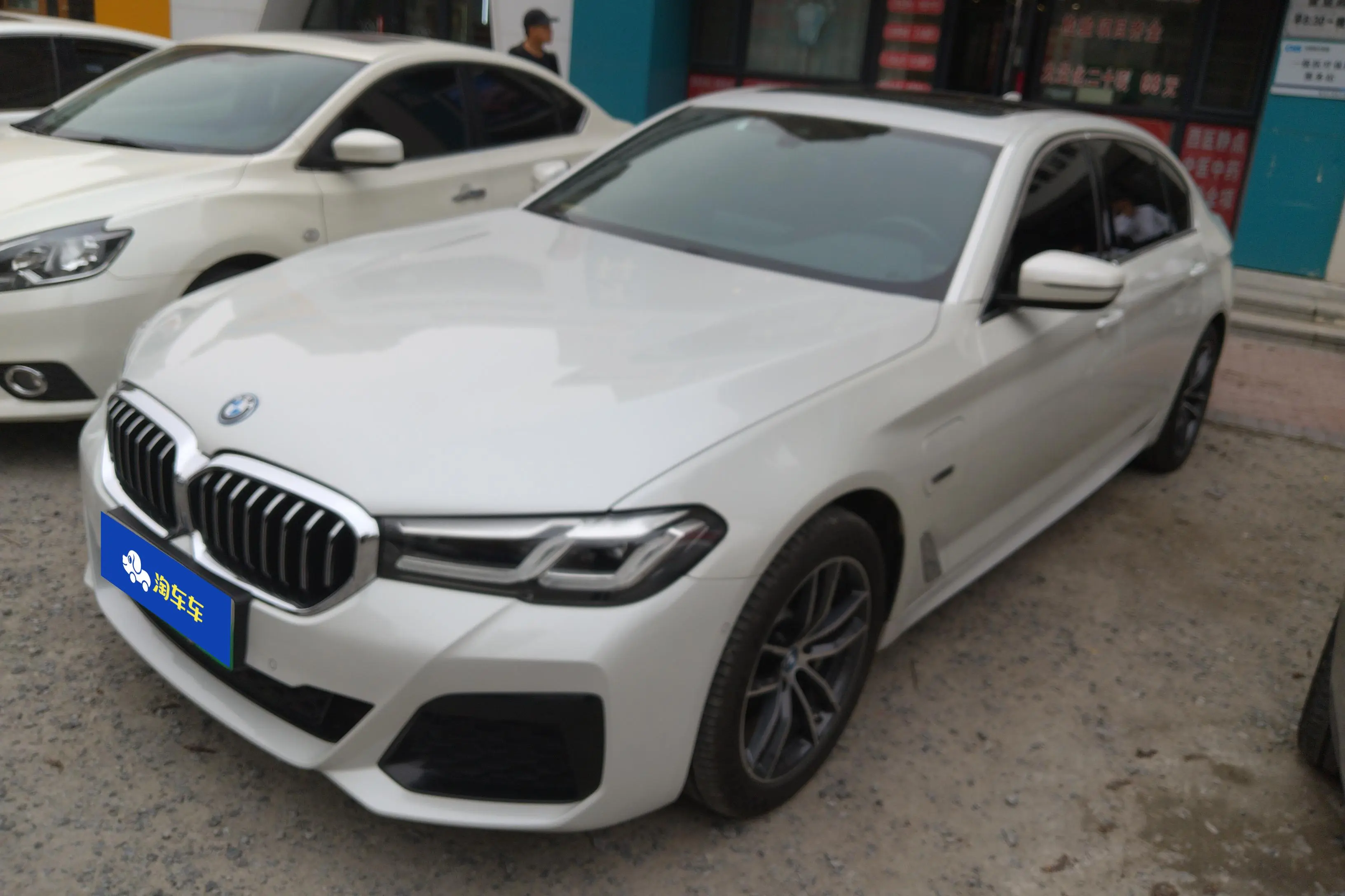 BMW 5 Series PHEV