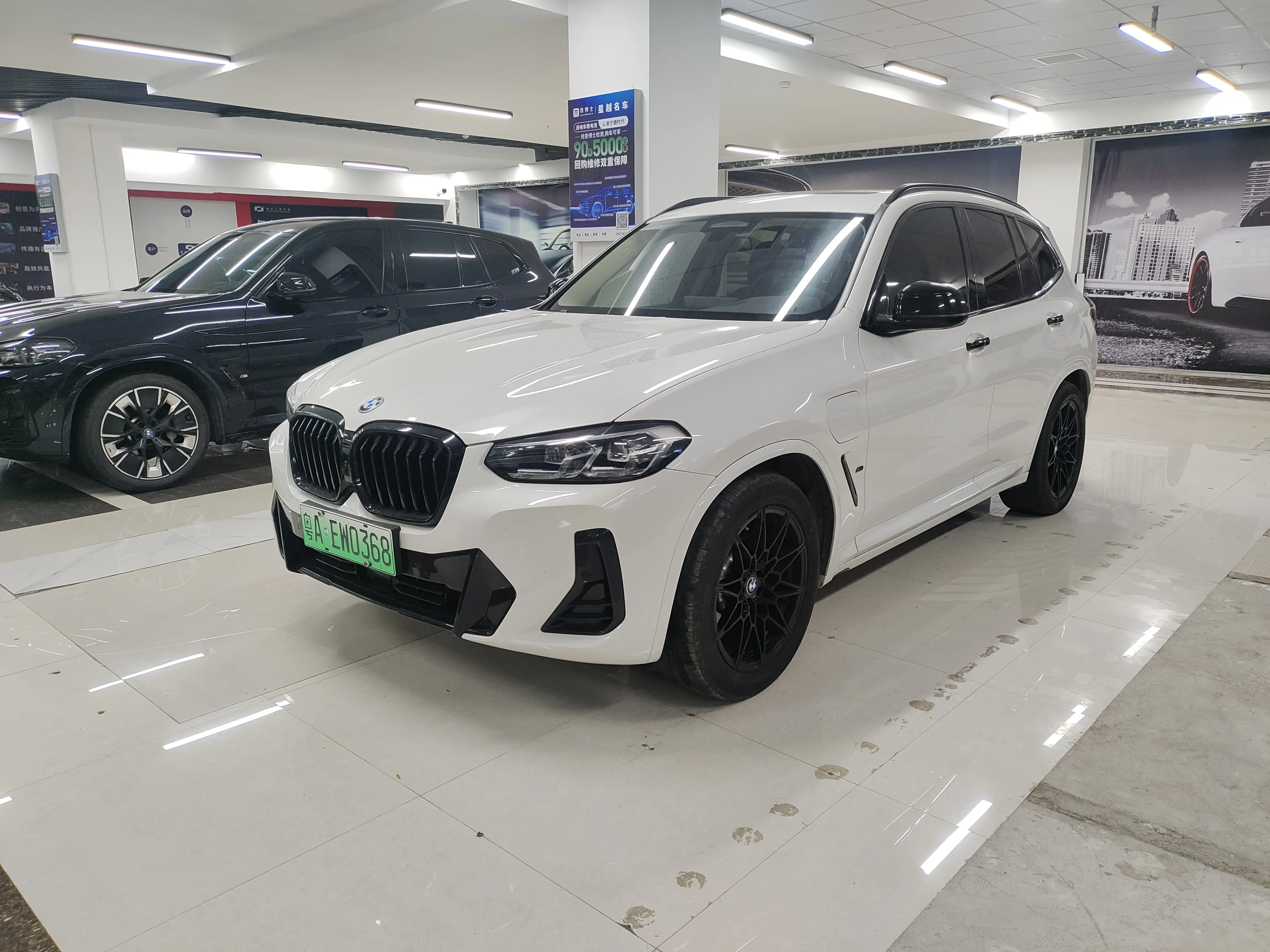 BMW iX3