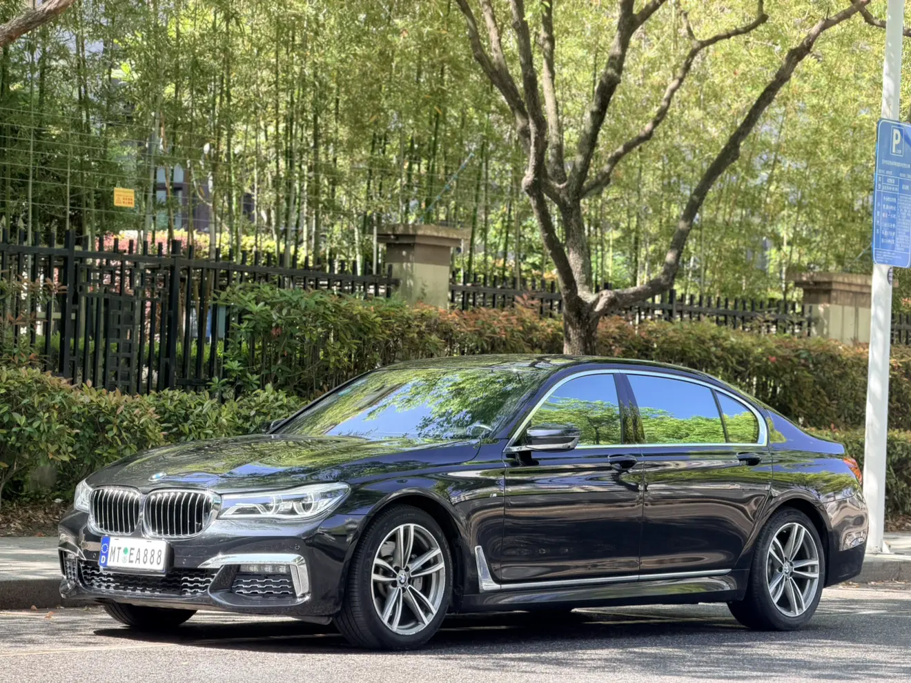 BMW 7 Series