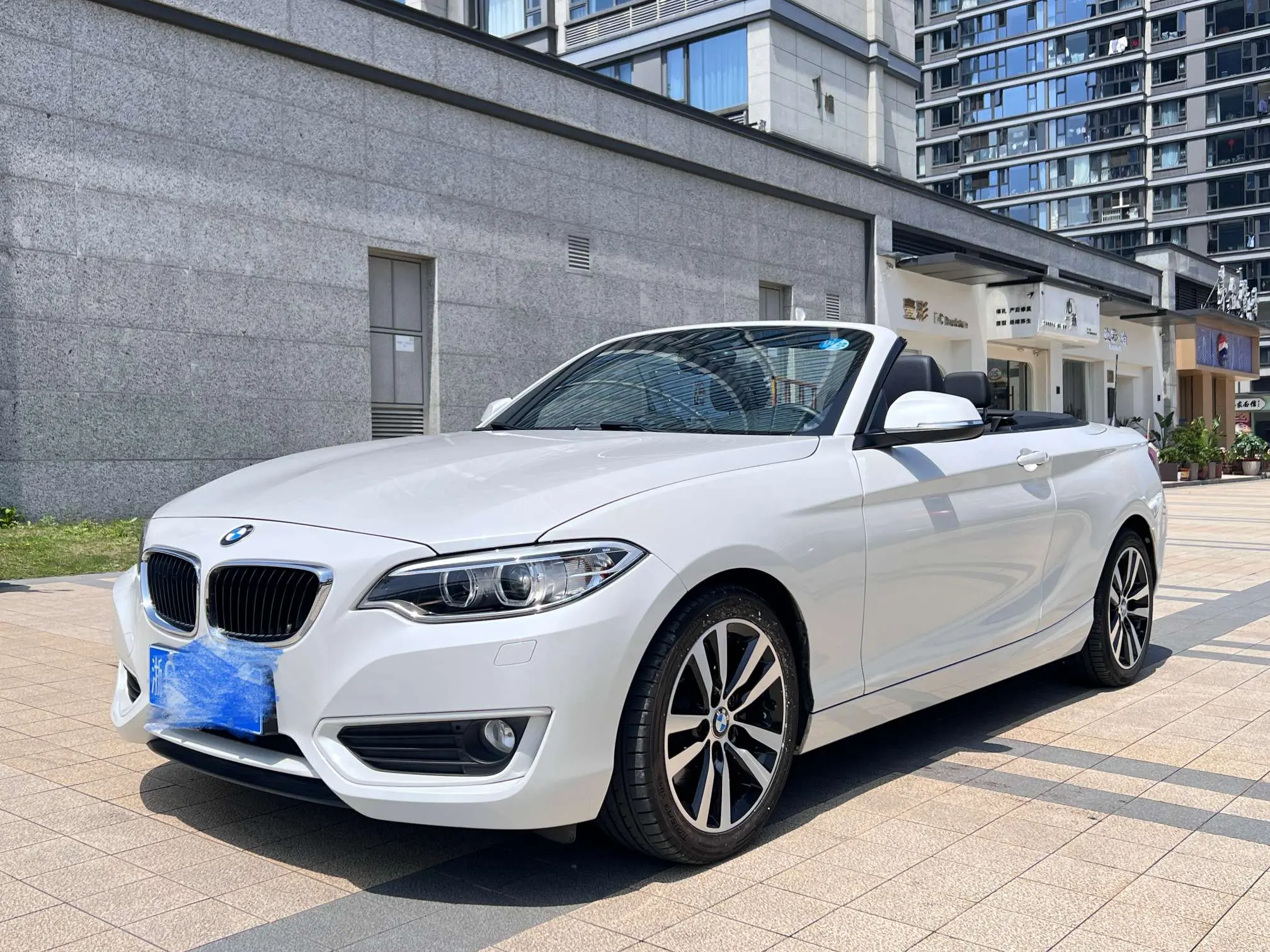 BMW 2 Series
