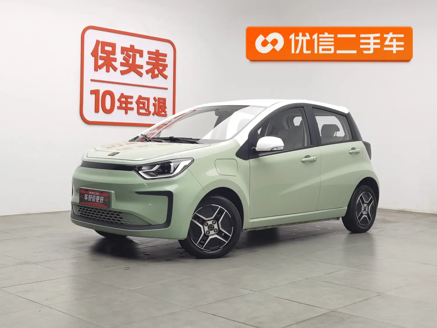 JAC (Sihao) Sihao Flower Fairy