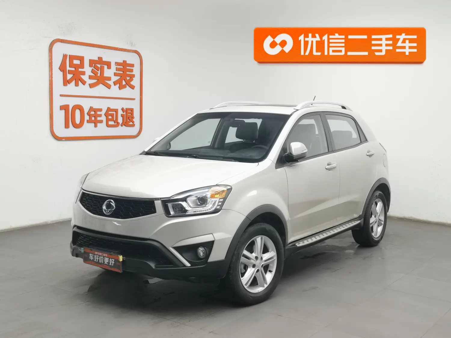 Ssangyong Korando