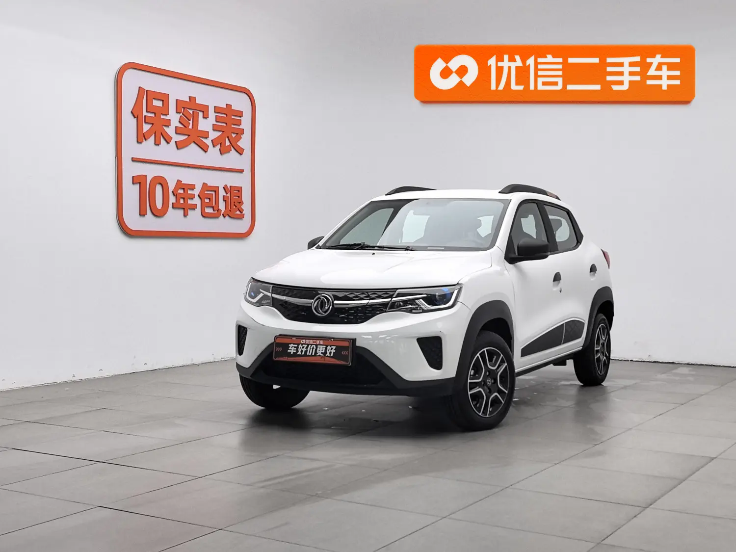 Dongfeng Nano EX1