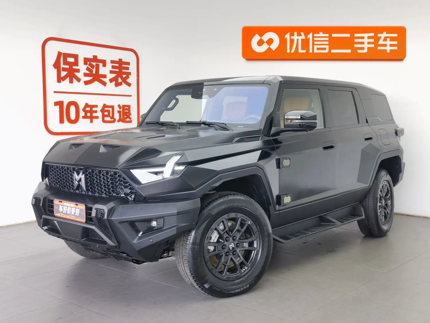 Mengshi Warrior 917