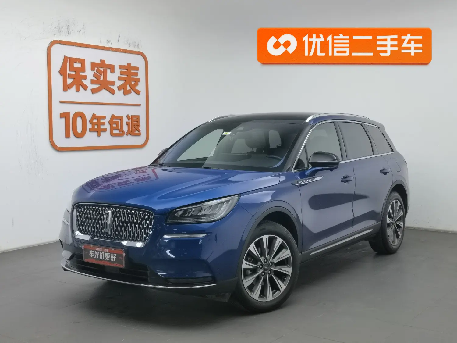 Lincoln Adventurer