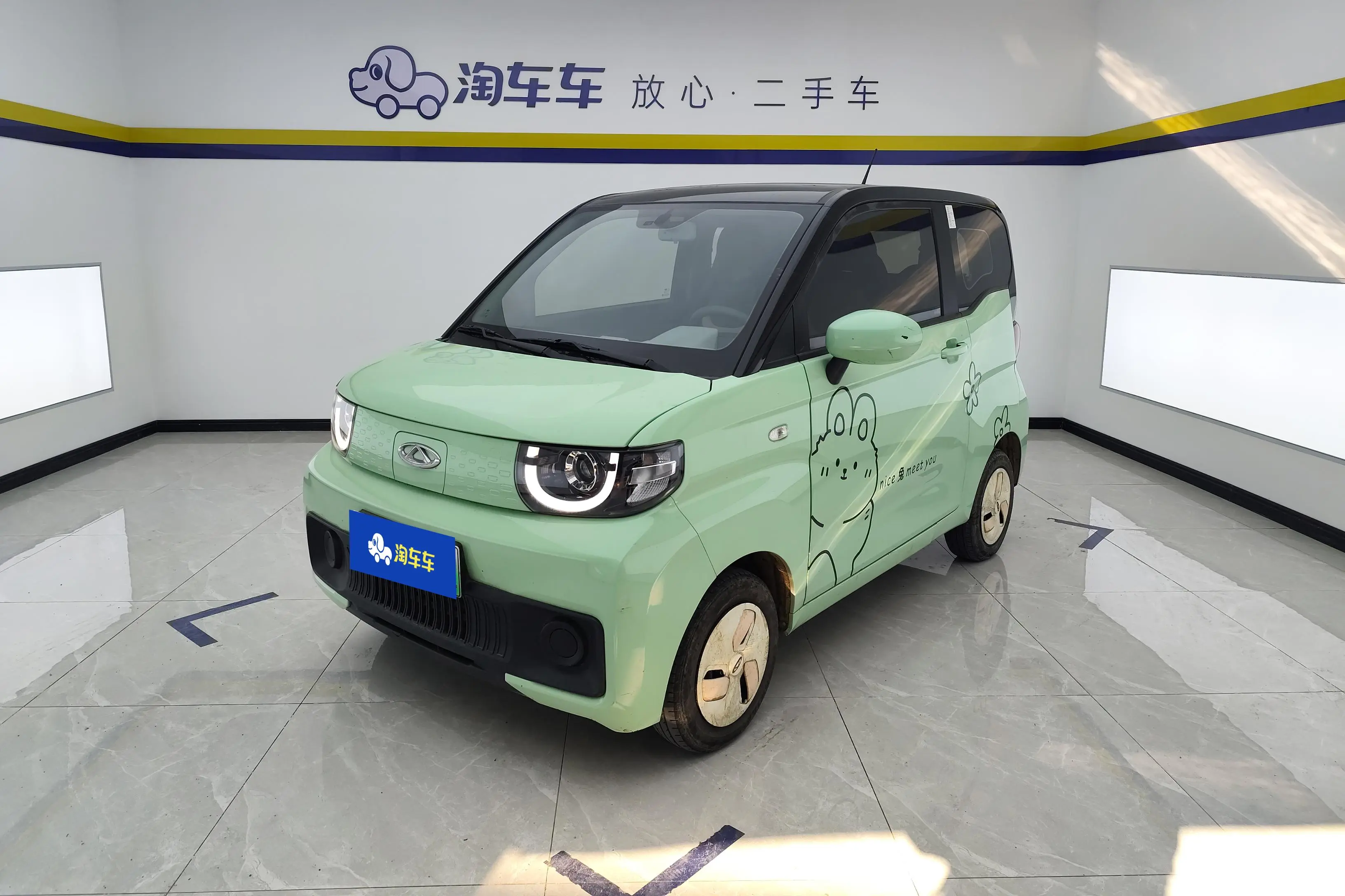 Chery QQ Ice cream