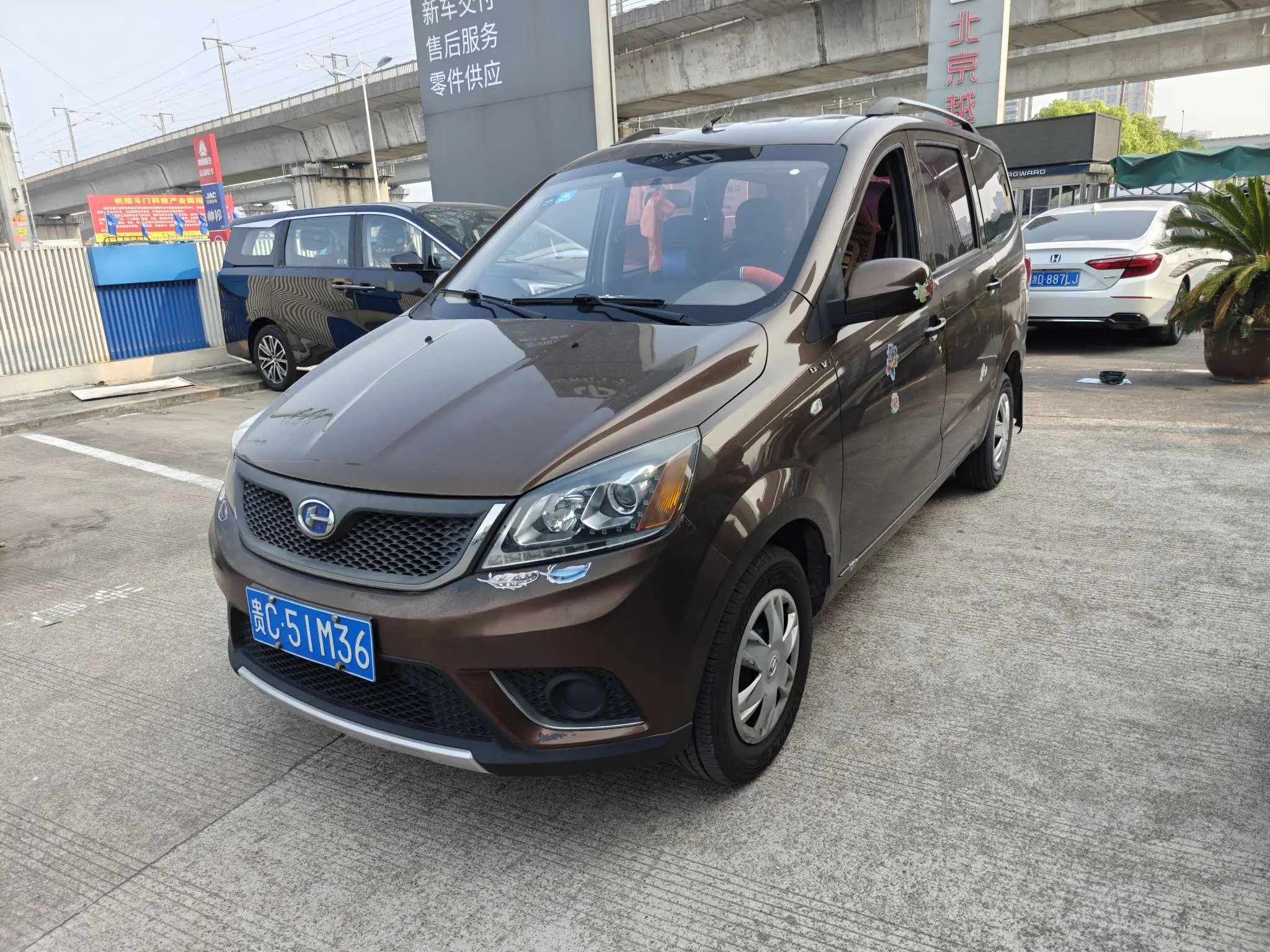 BAIC Changhe M50S