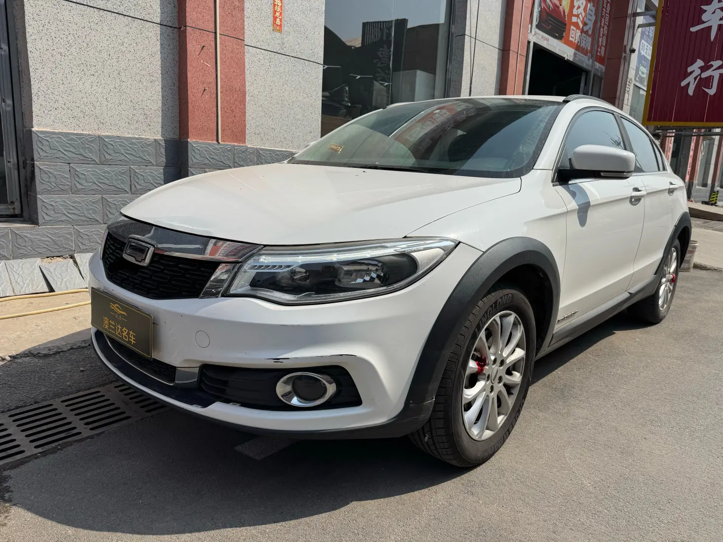 Qoros 3