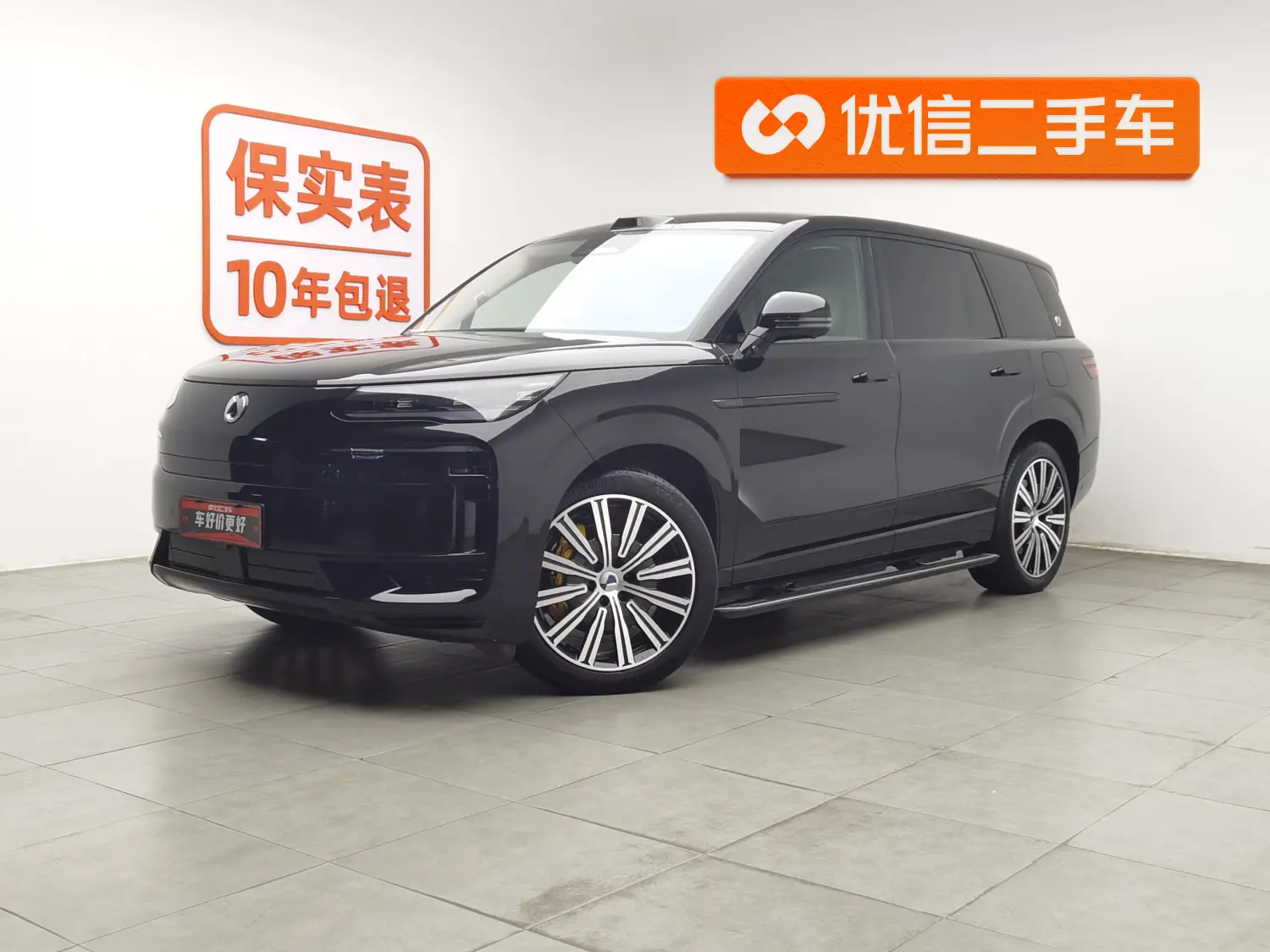 Denza Tengzhong N9 DM