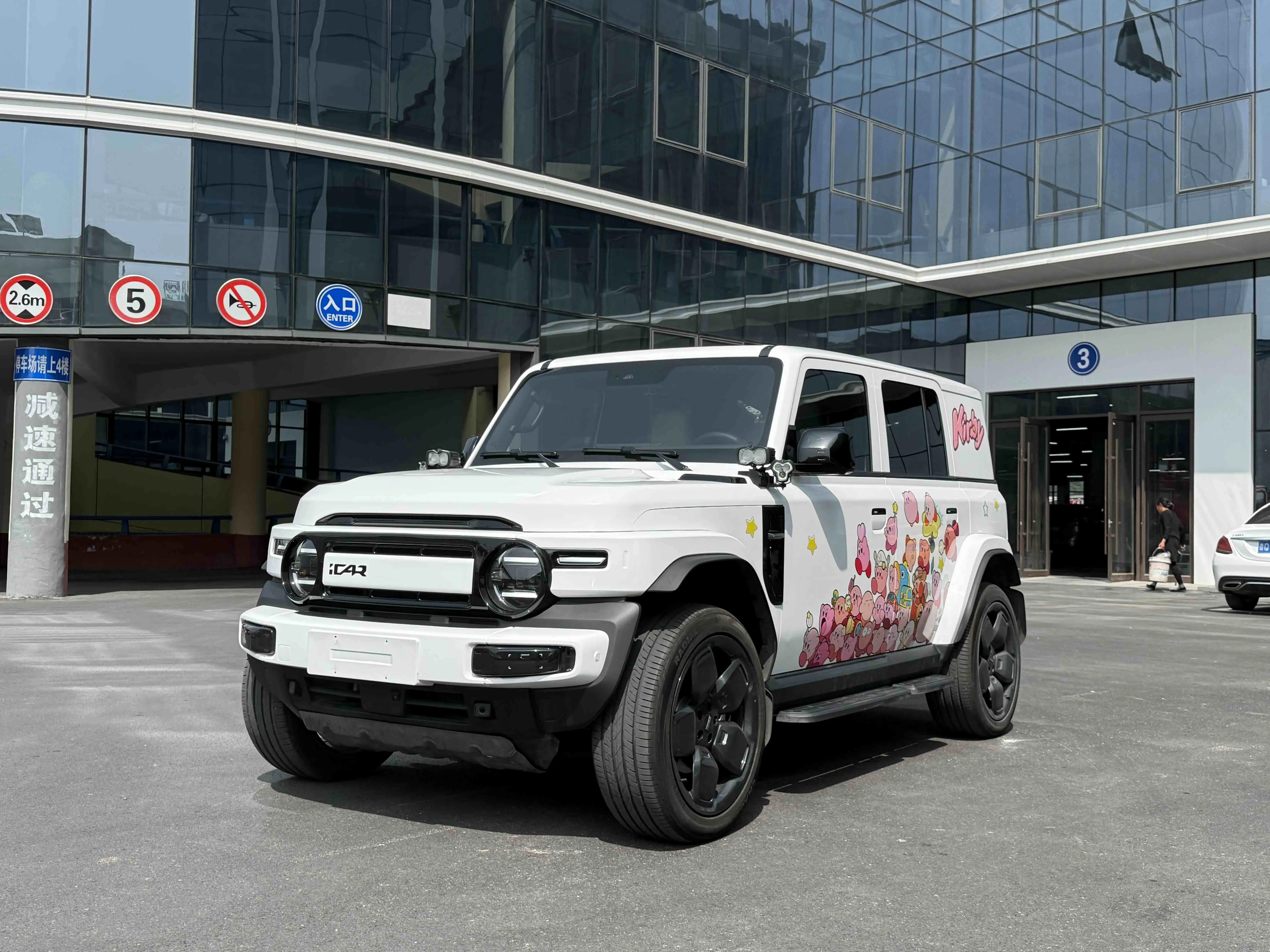ICAR Super V23
