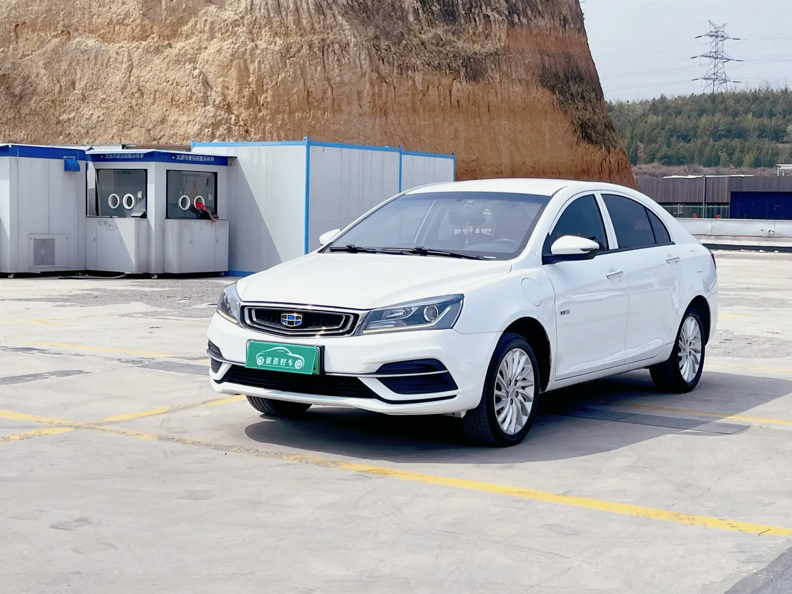 Geely Emgrand EV
