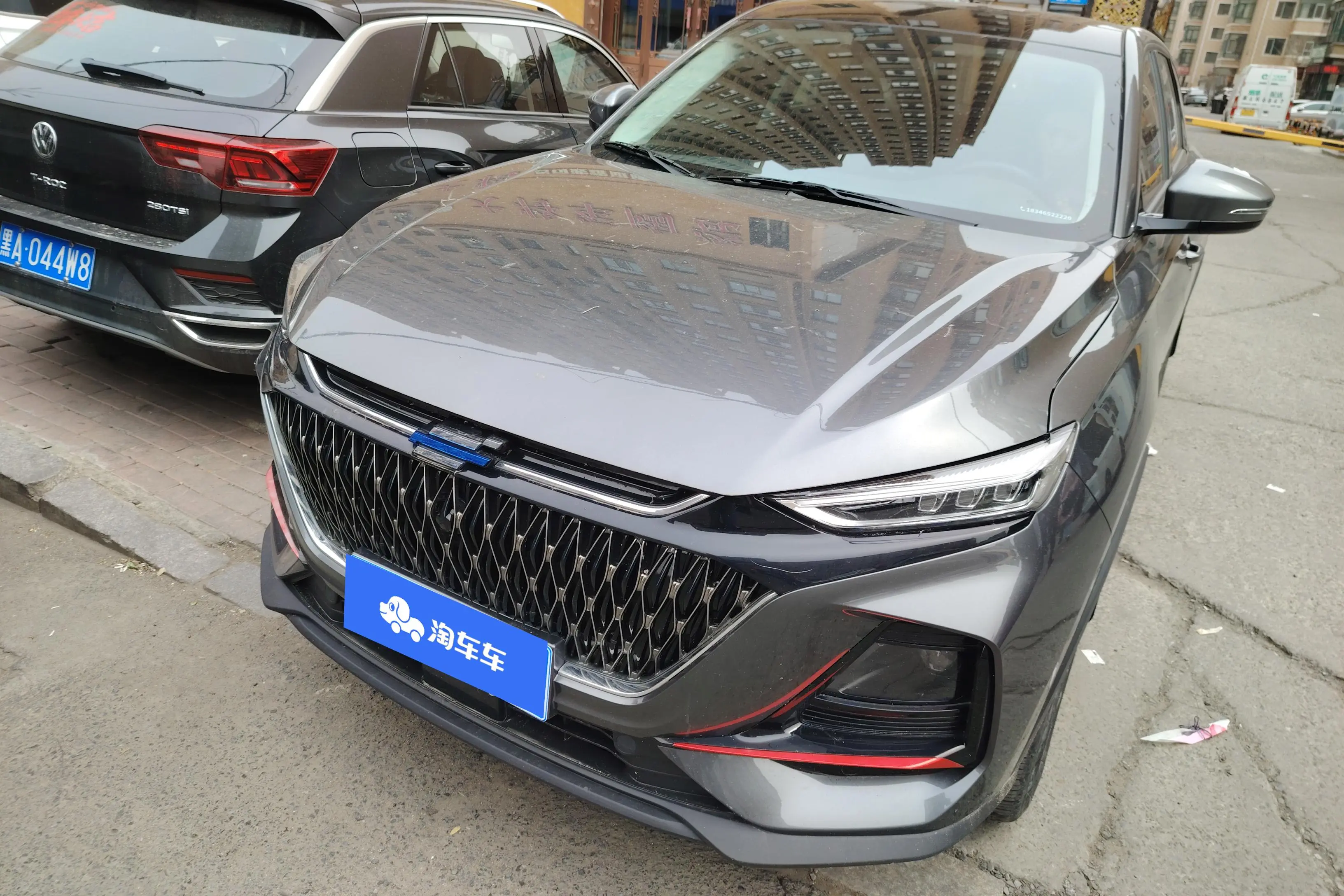 Oshan Changan Auchan X7 PLUS