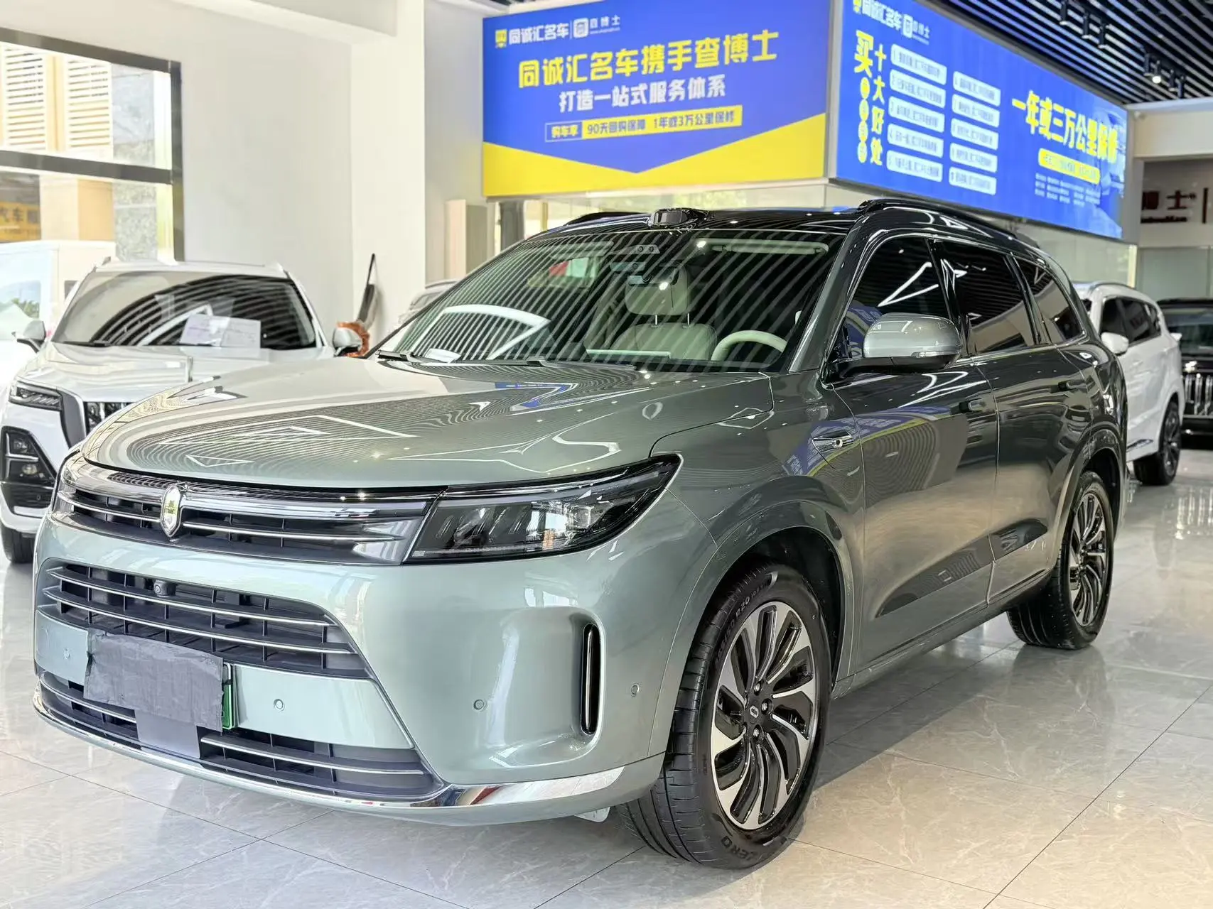 AITO M7