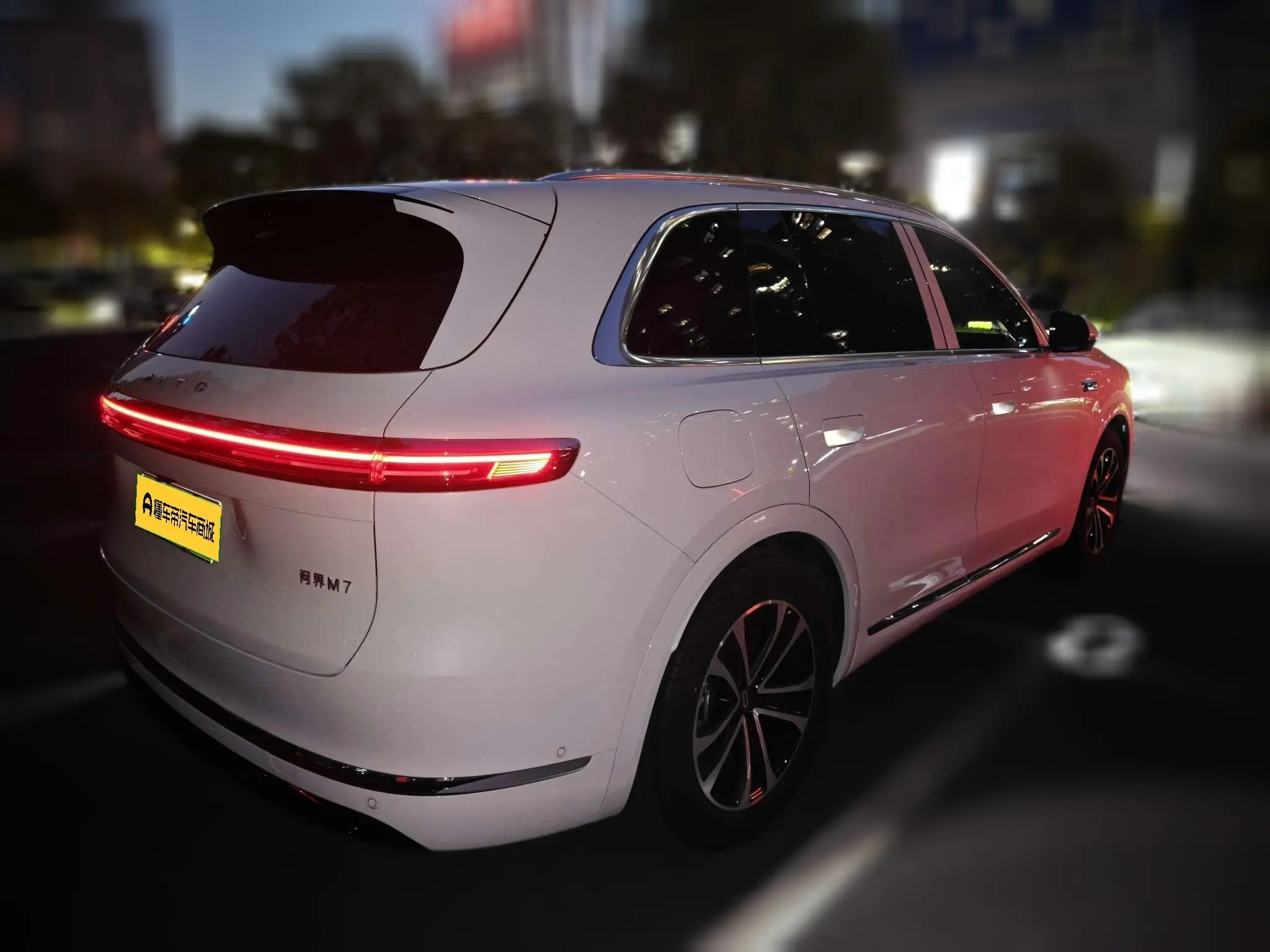 AITO M7