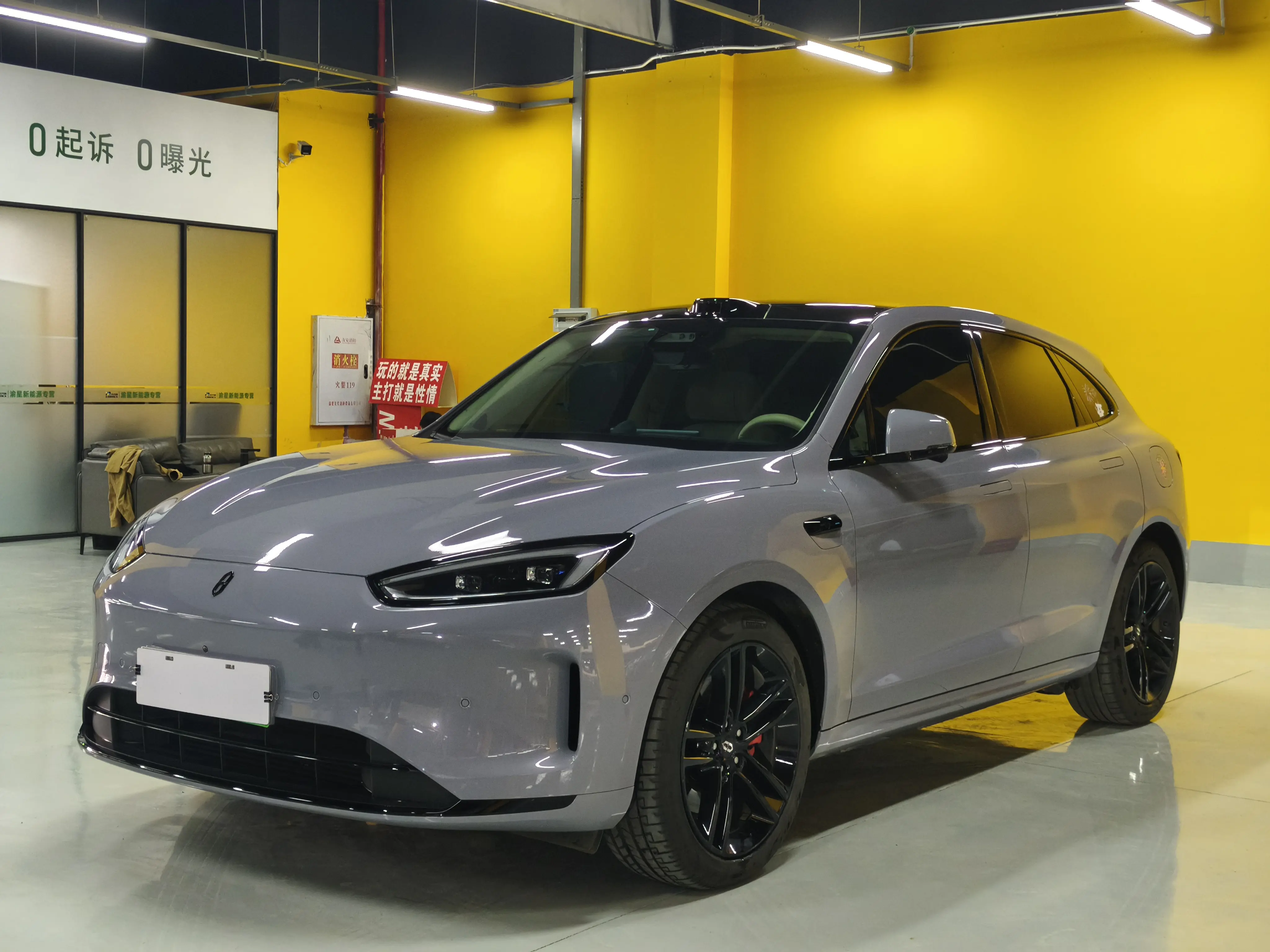 AITO M5