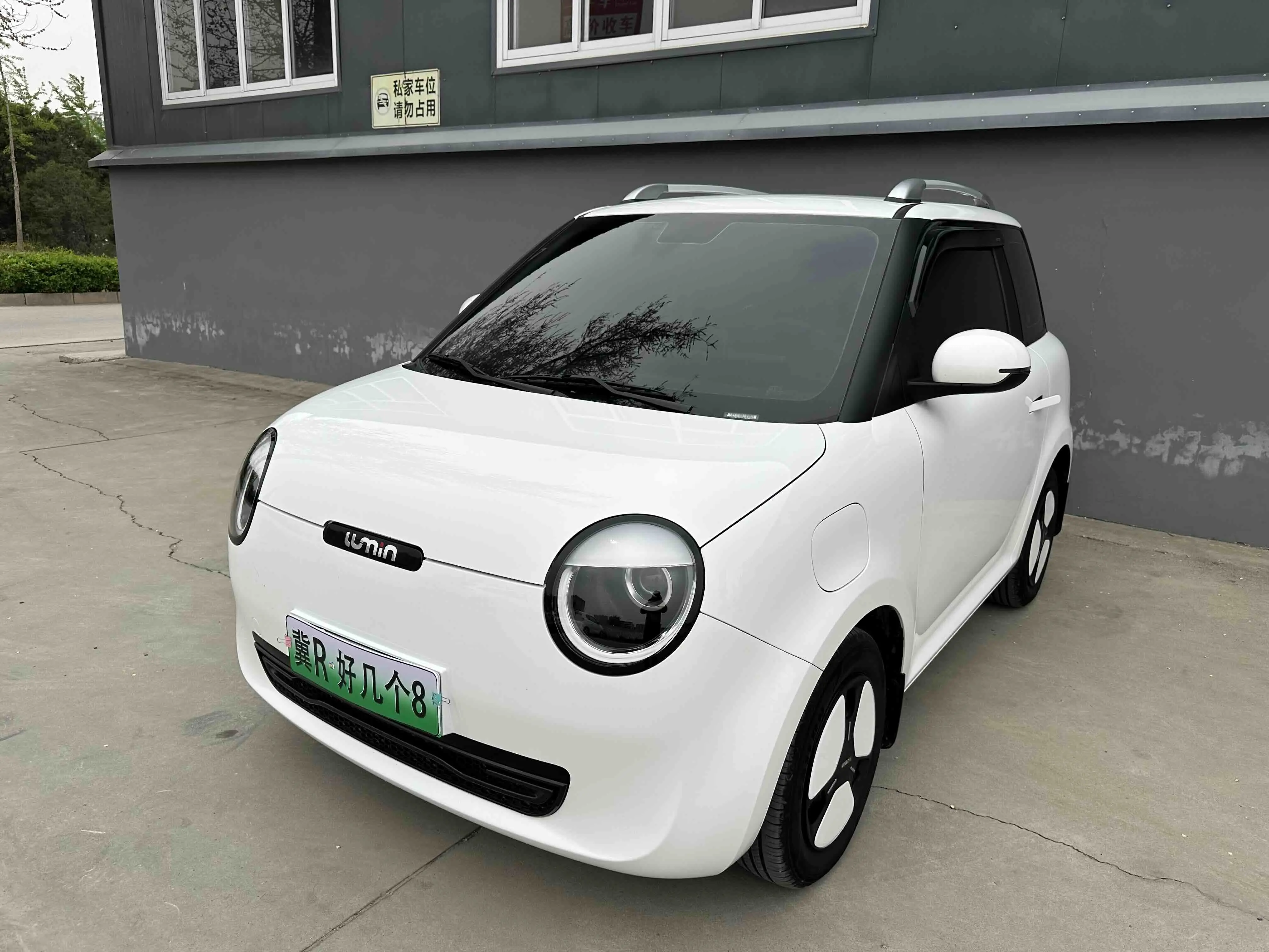 Changan Lumin