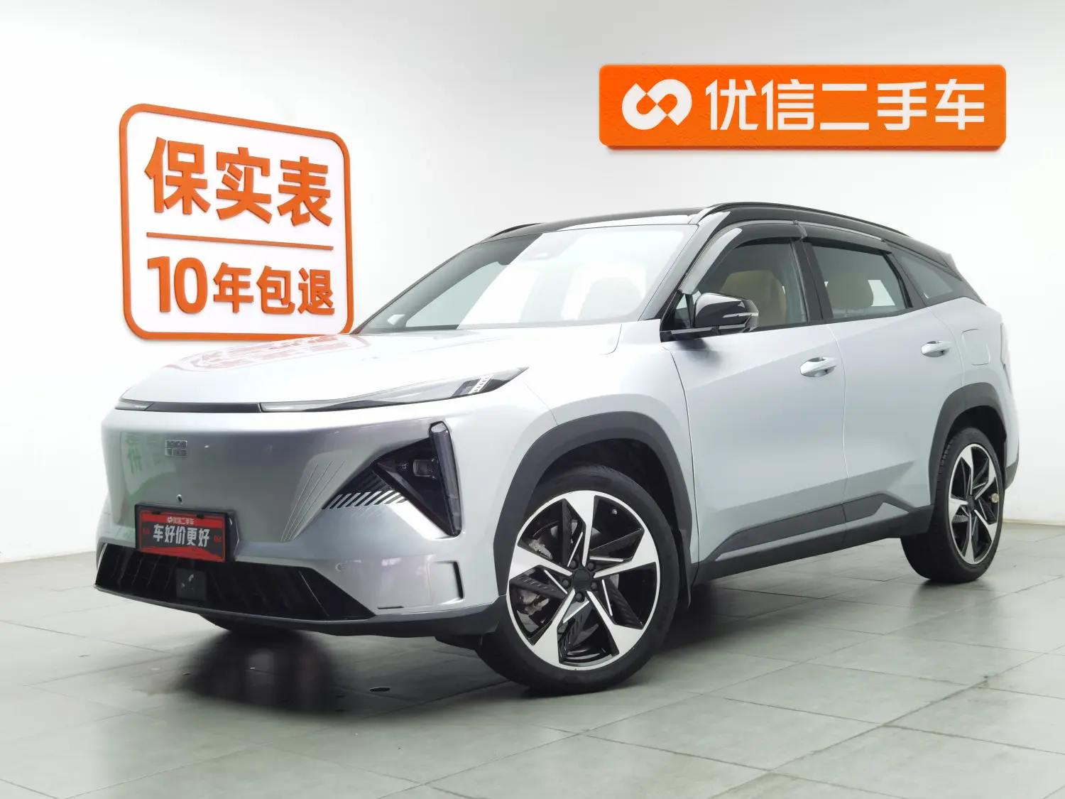 Geely Galaxy L7