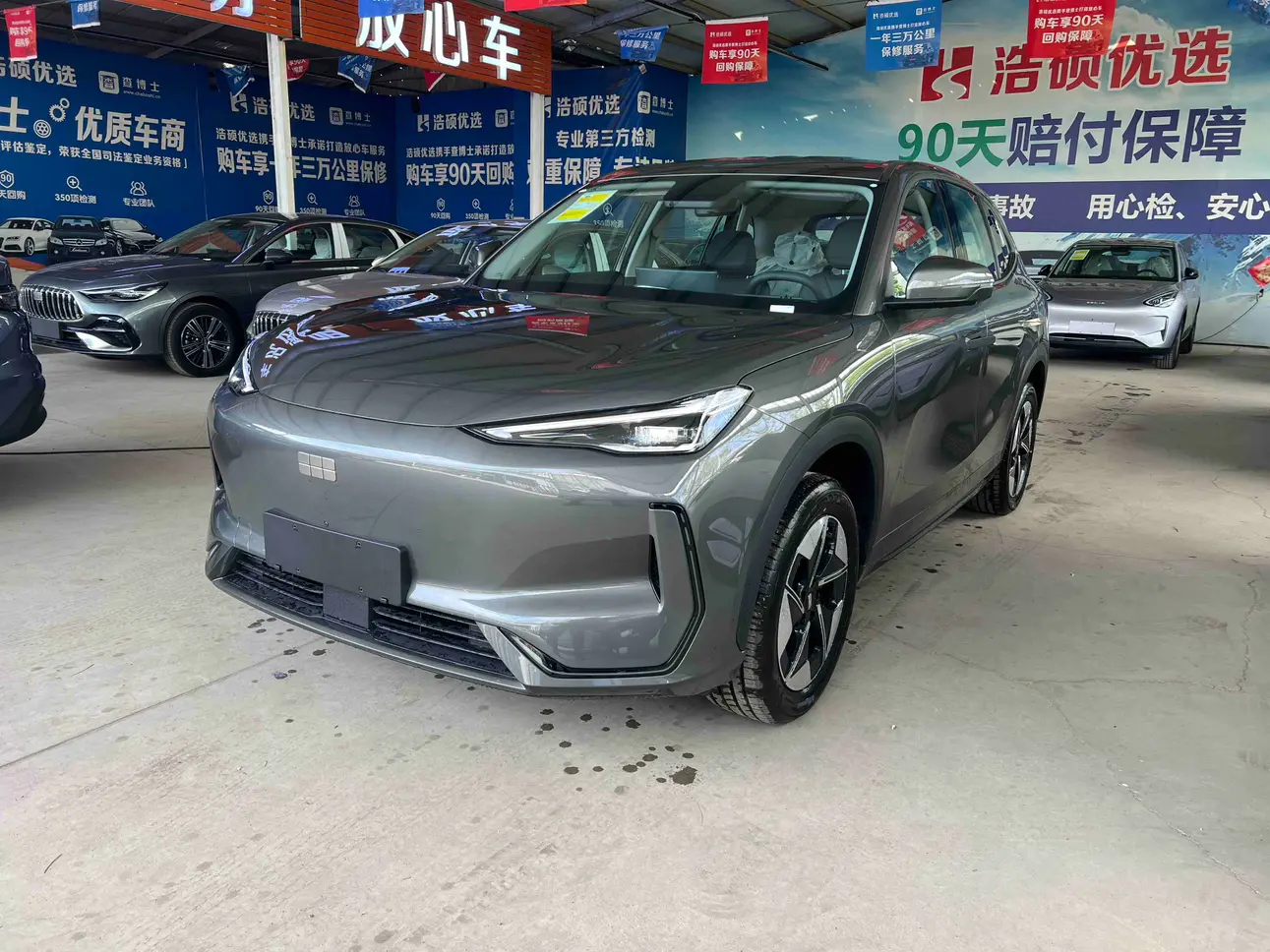 Geely Galaxy E5