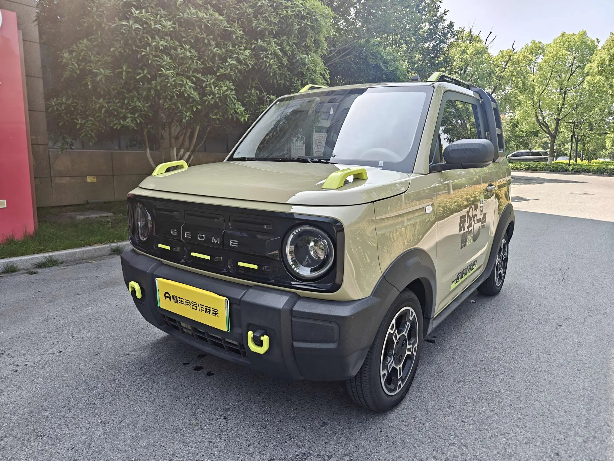 Geely Panda