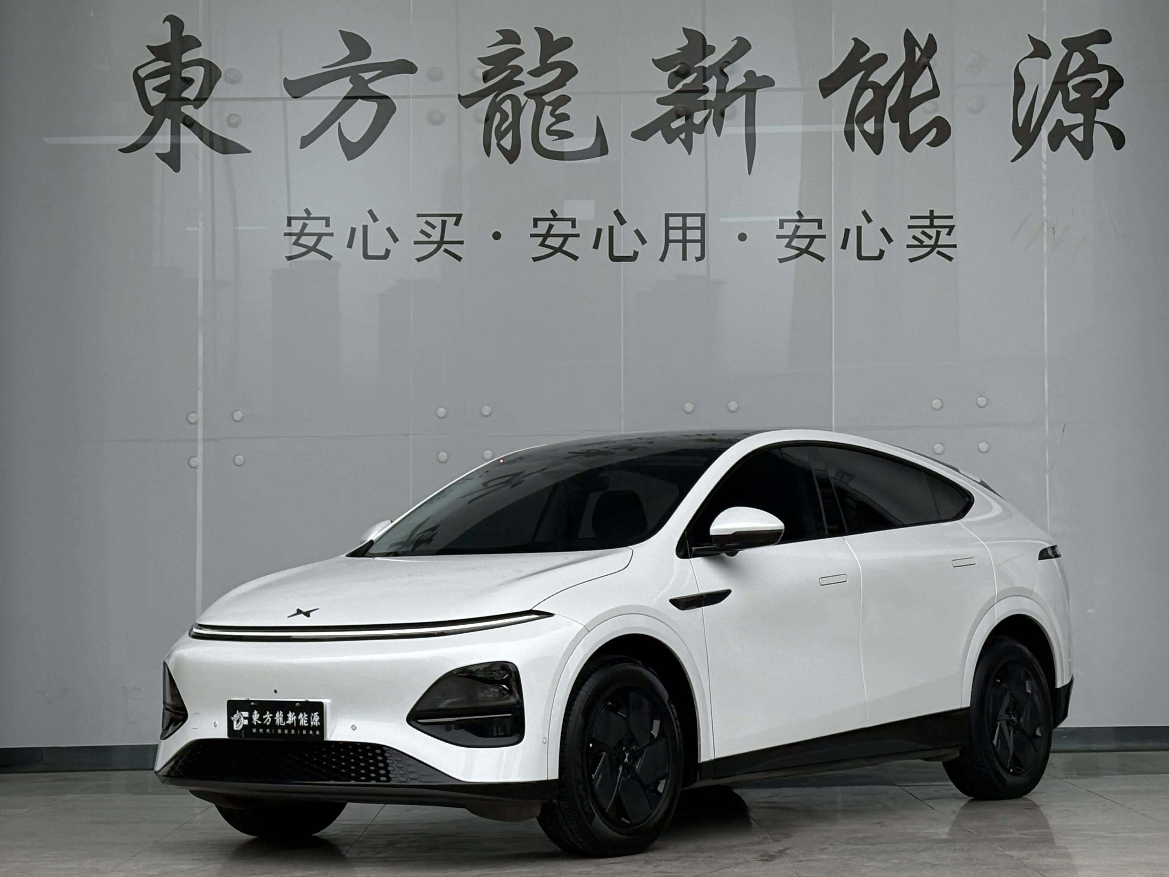 Xpeng G6