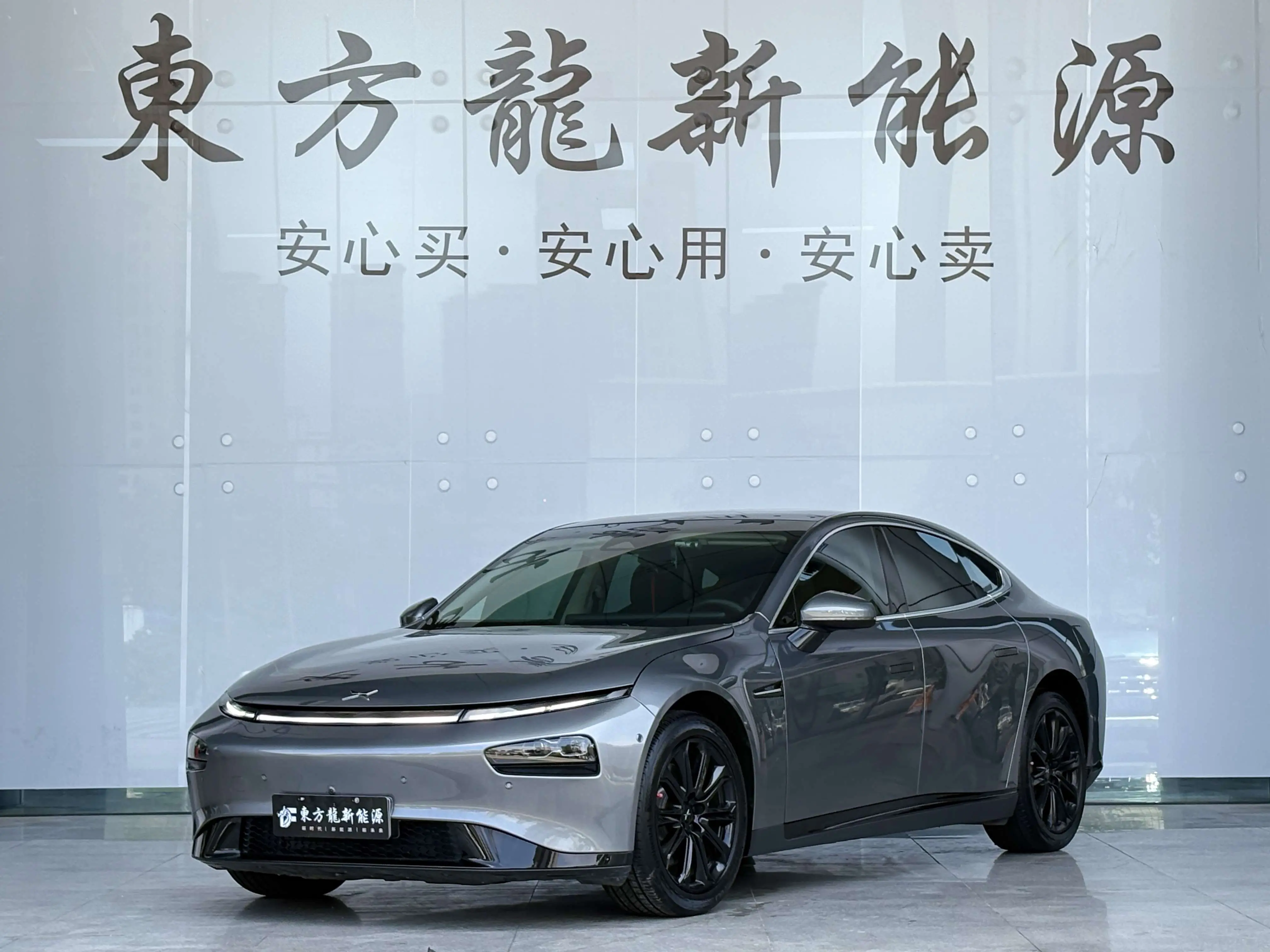 Xpeng P7