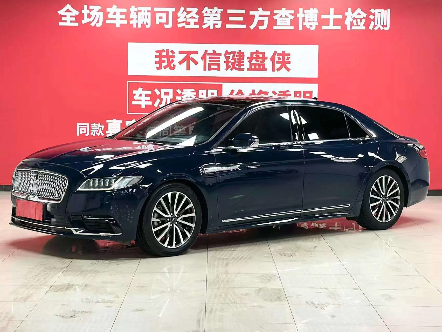 Lincoln Continental