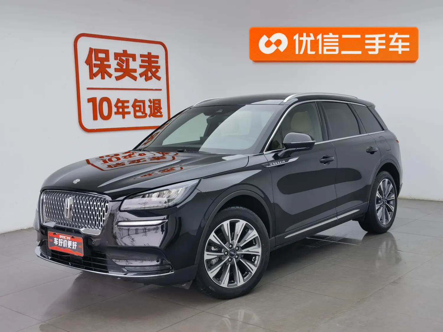 Lincoln Adventurer