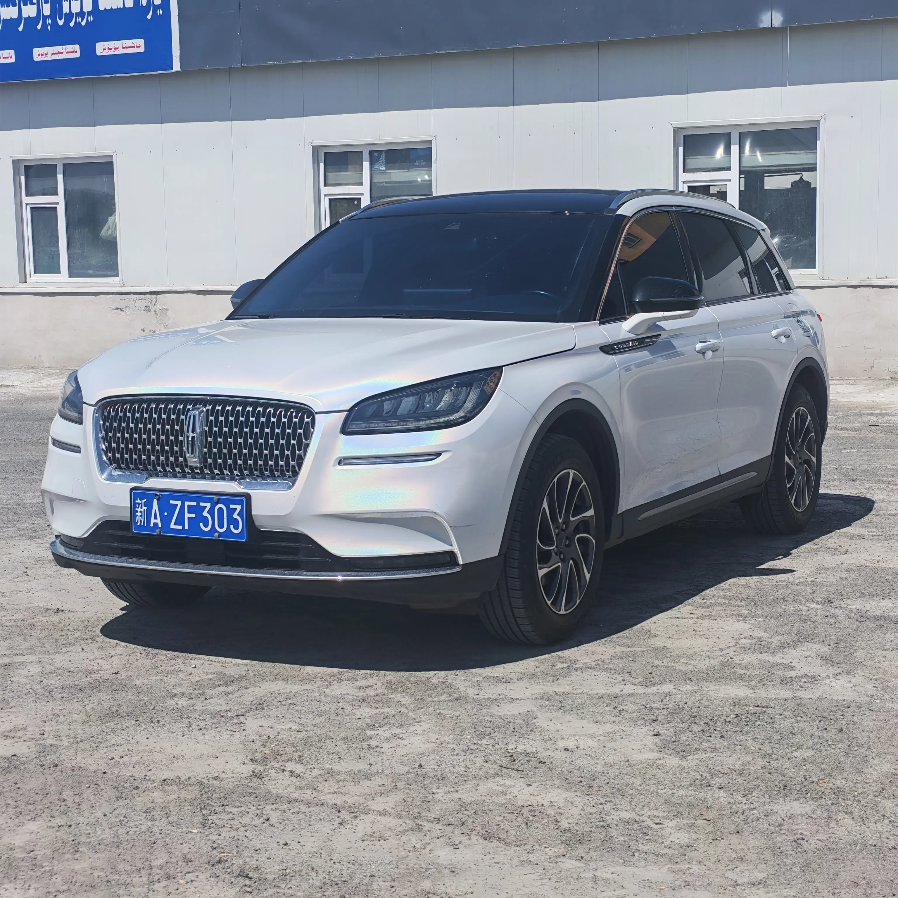 Lincoln Adventurer