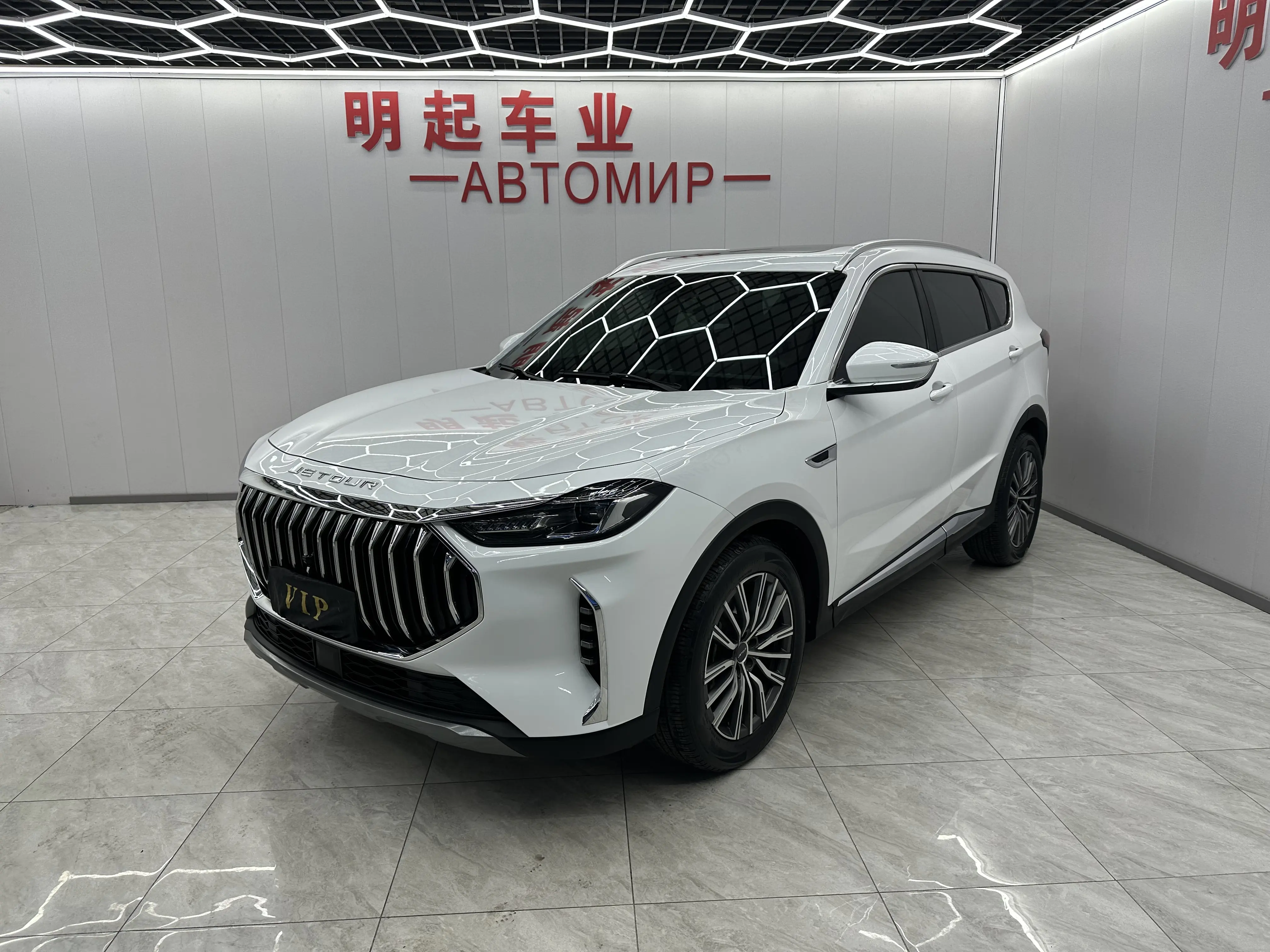 Jetour Jietu X70 PLUS