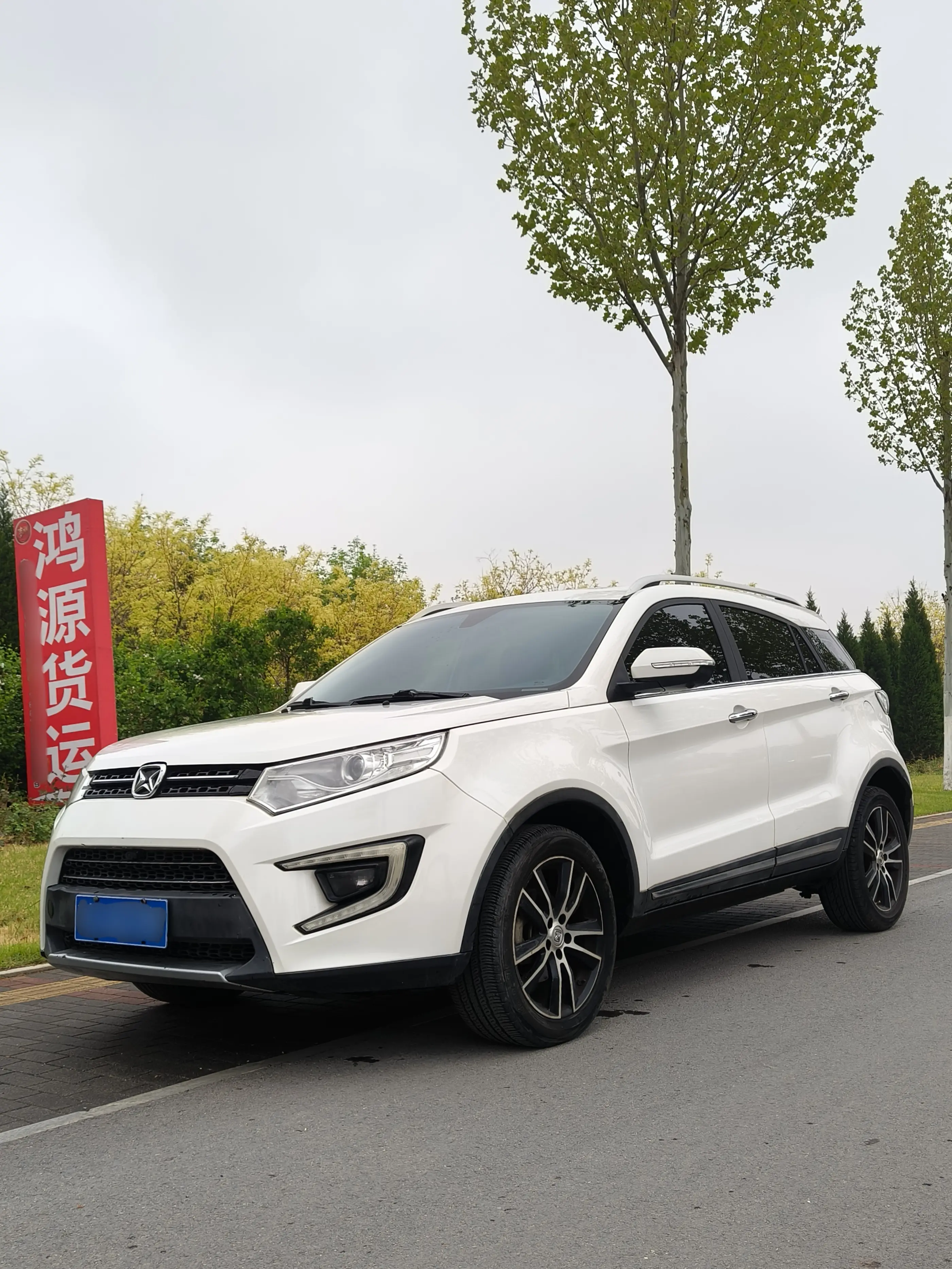 Yu Sheng Yusheng S330