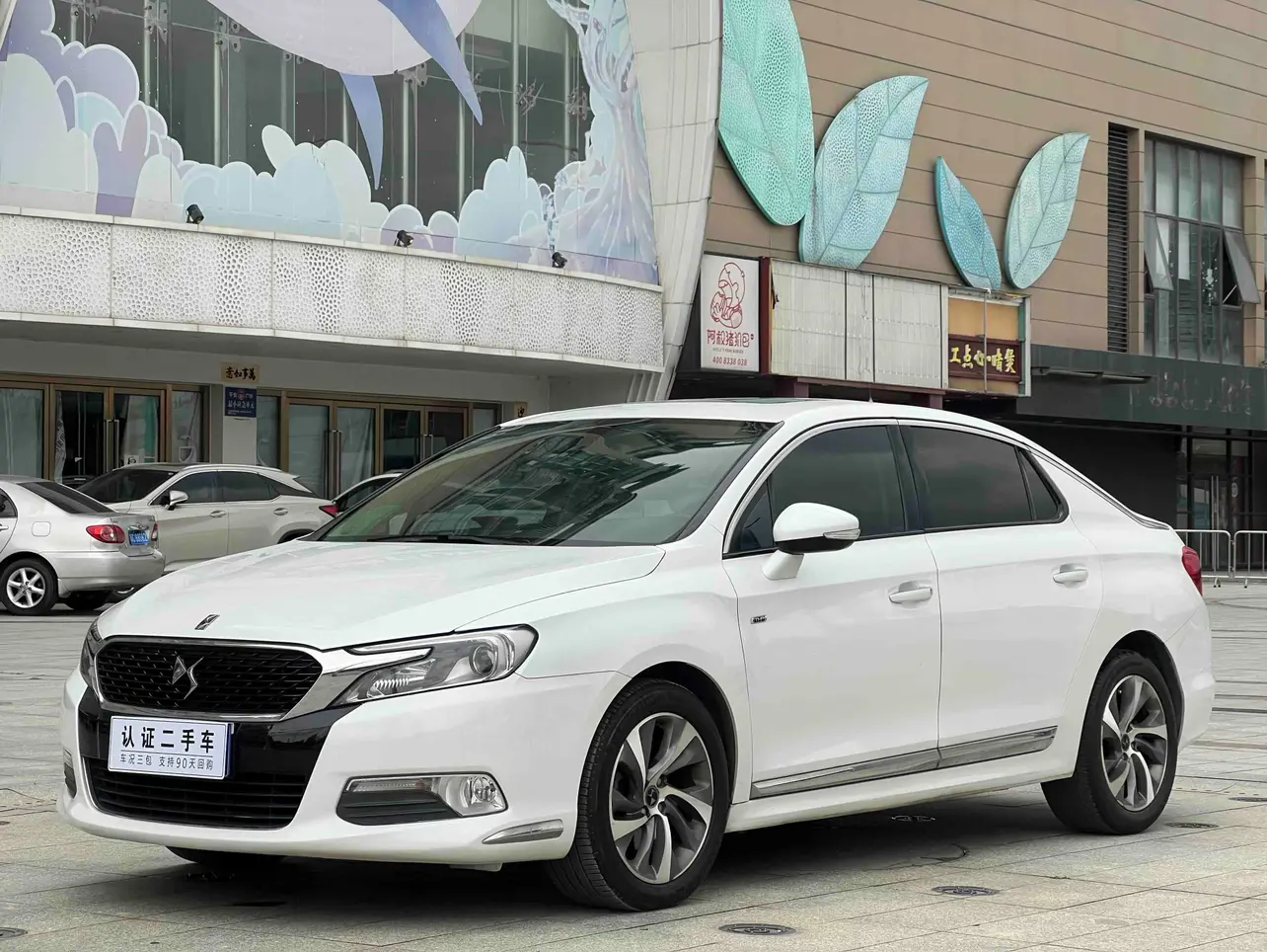 DS 5LS