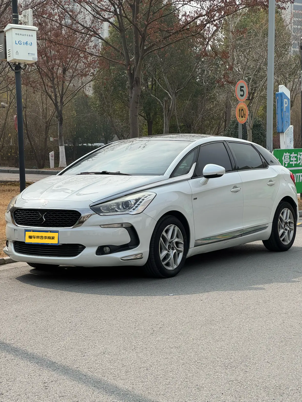 DS 5