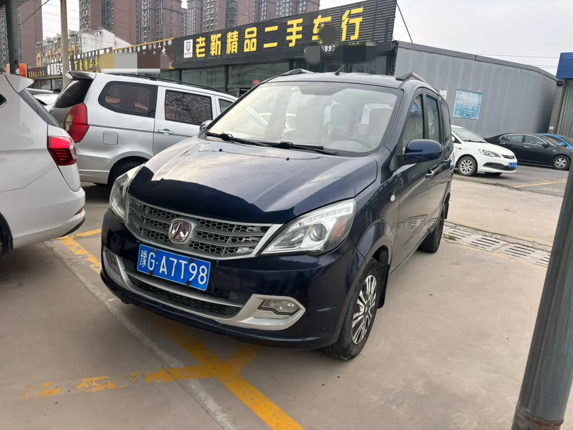 BAIC Weiwang M20