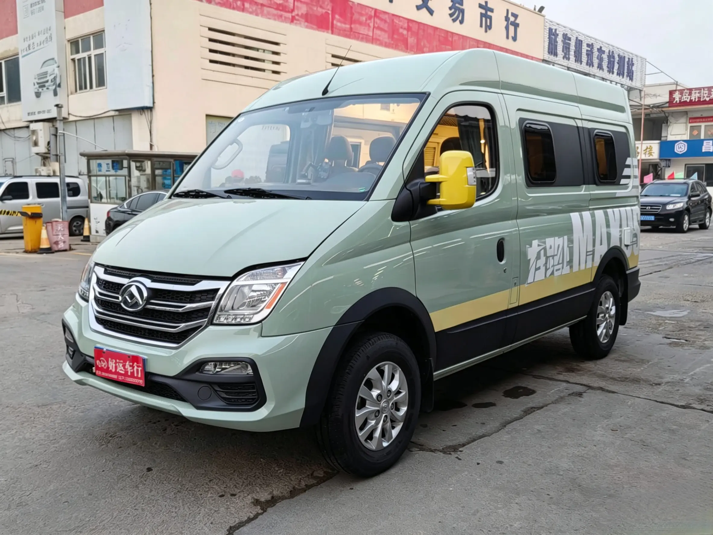 Datong Maxus V80 RV
