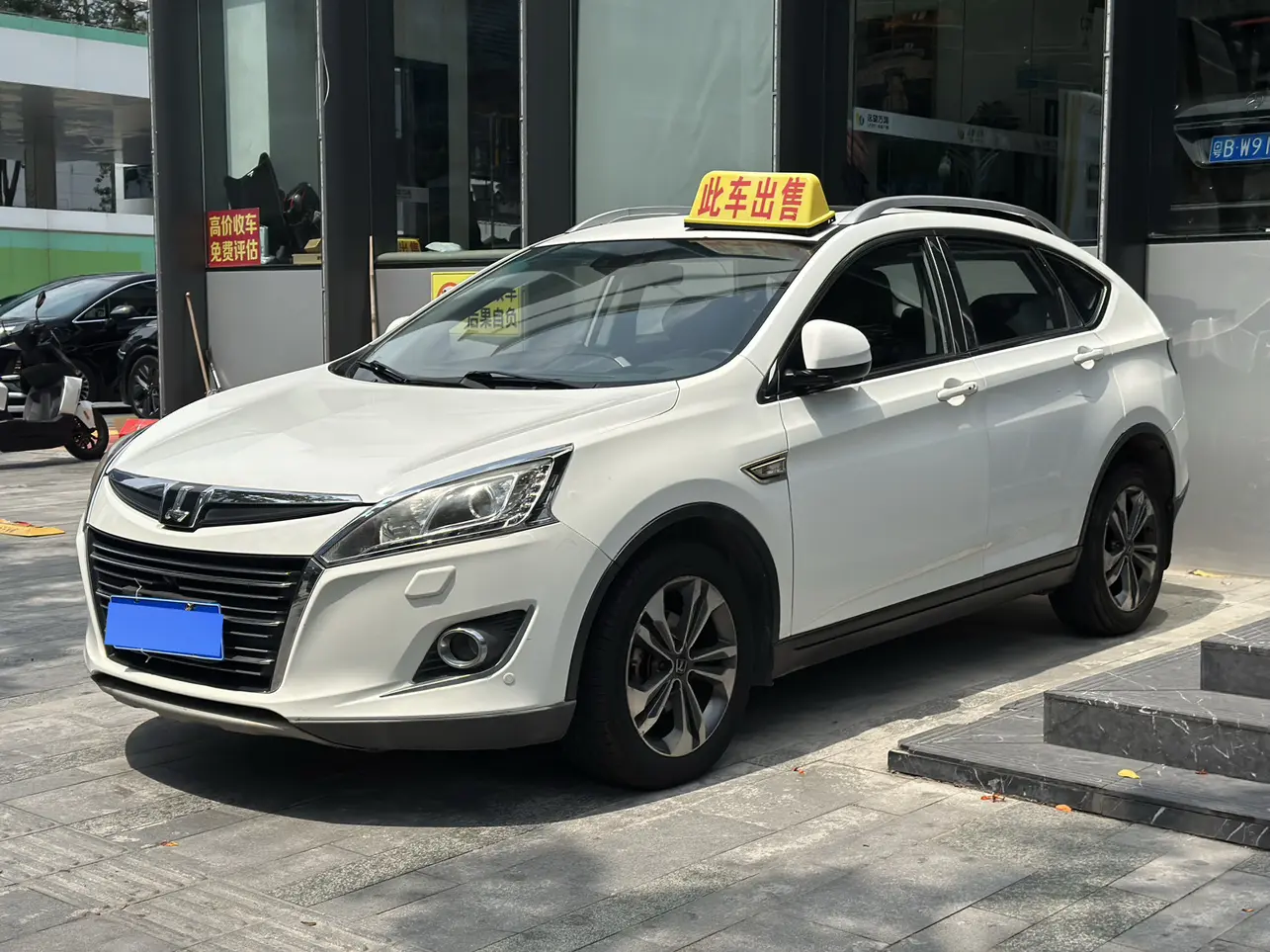 Nazhijie You6 SUV