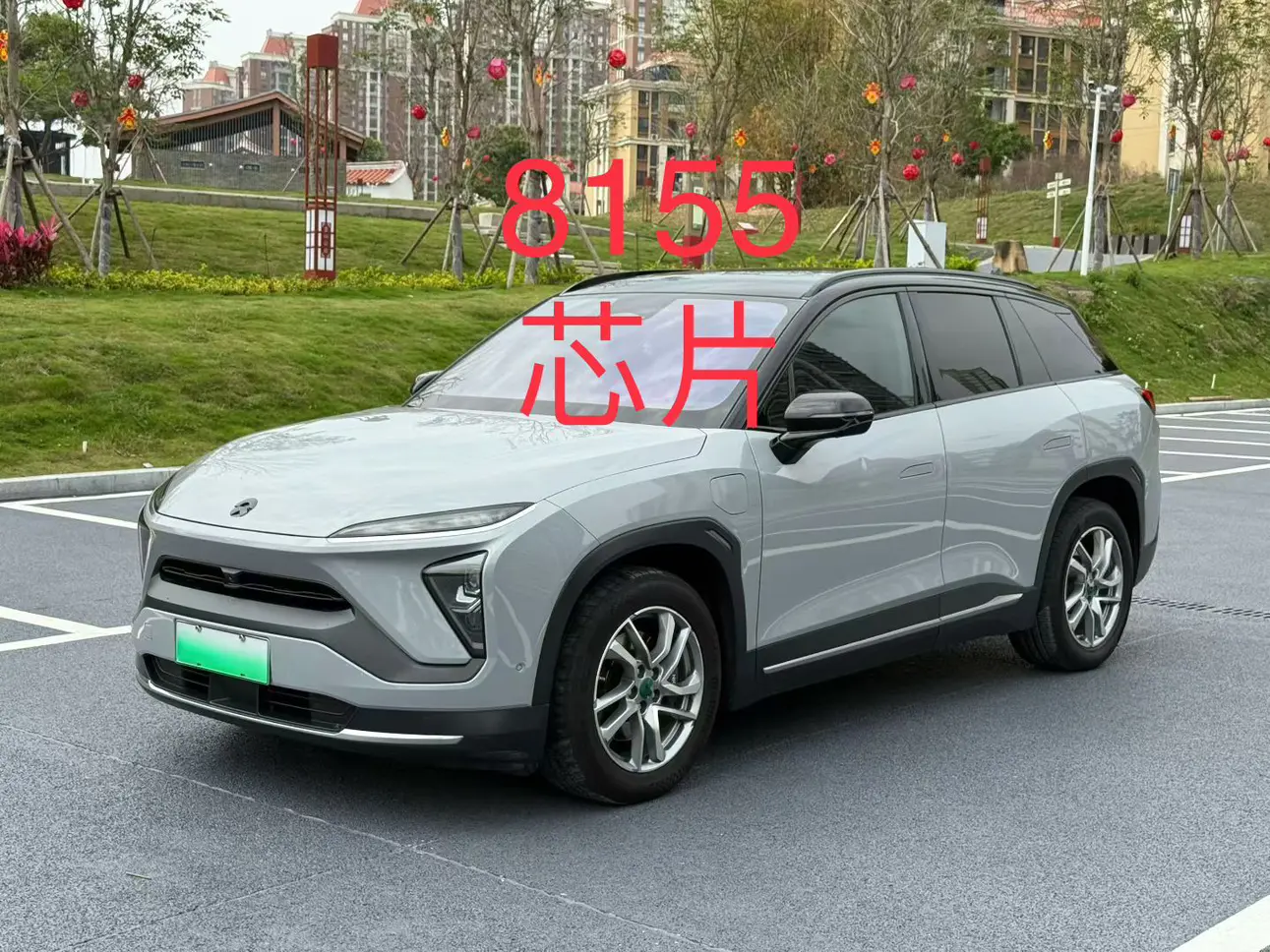 NIO ES6