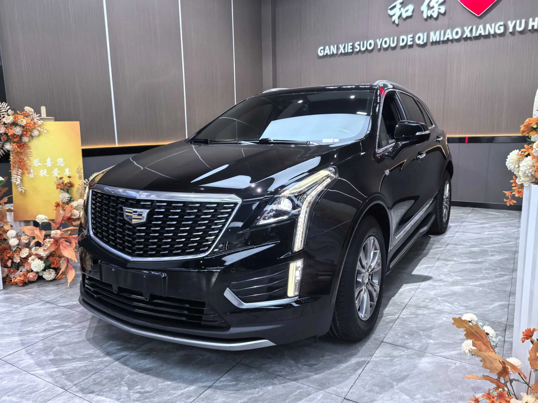 Cadillac XT5