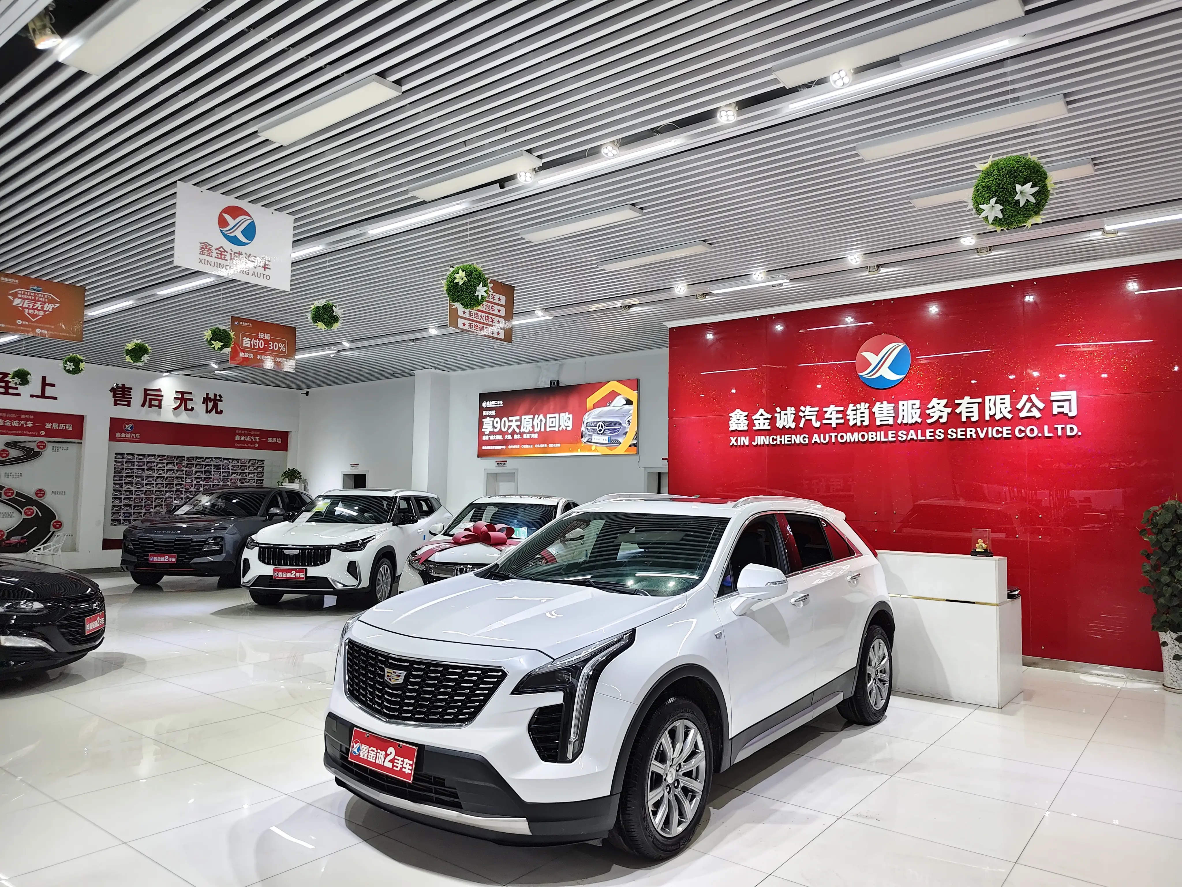 Cadillac XT4