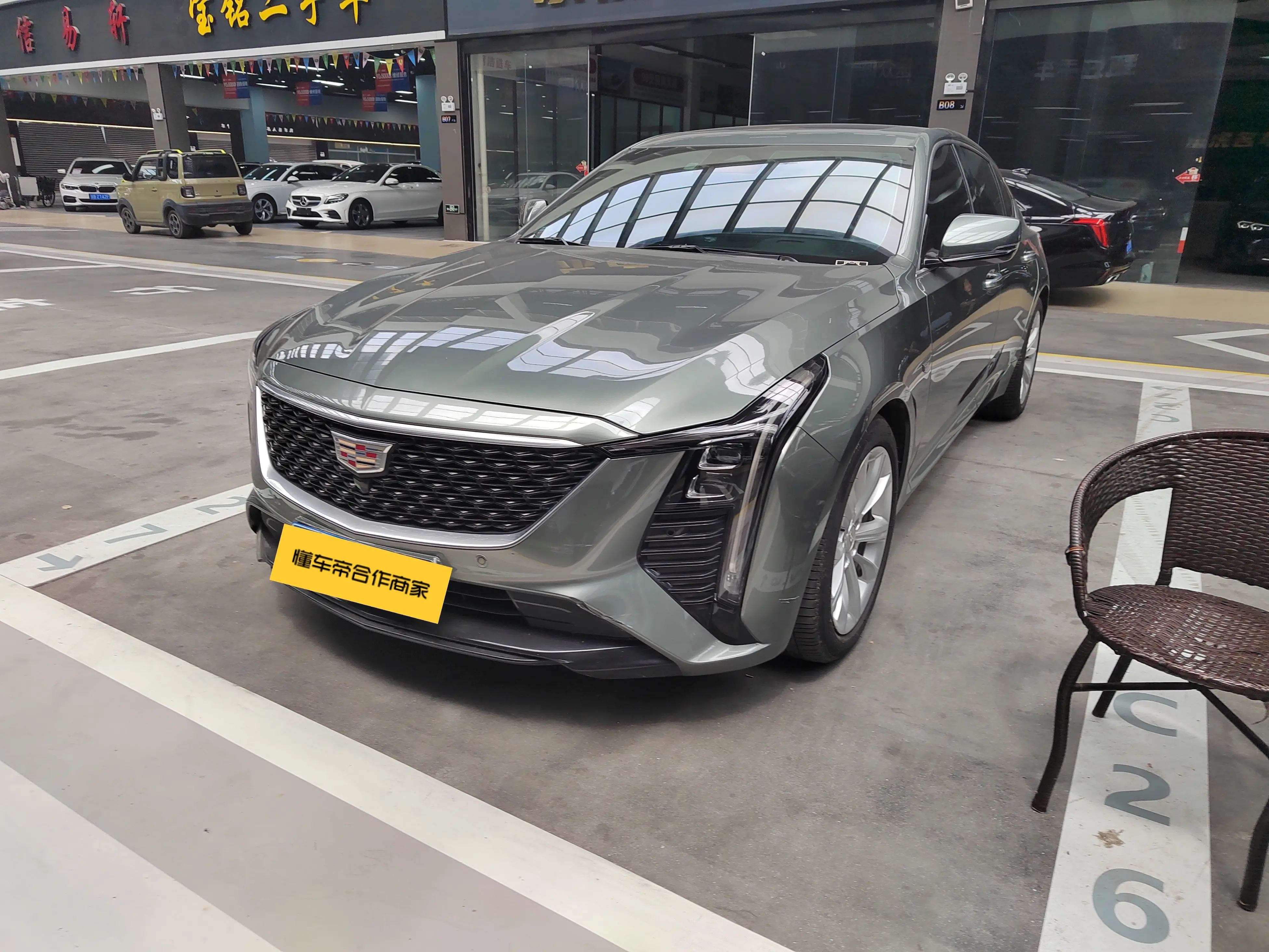 Cadillac CT5