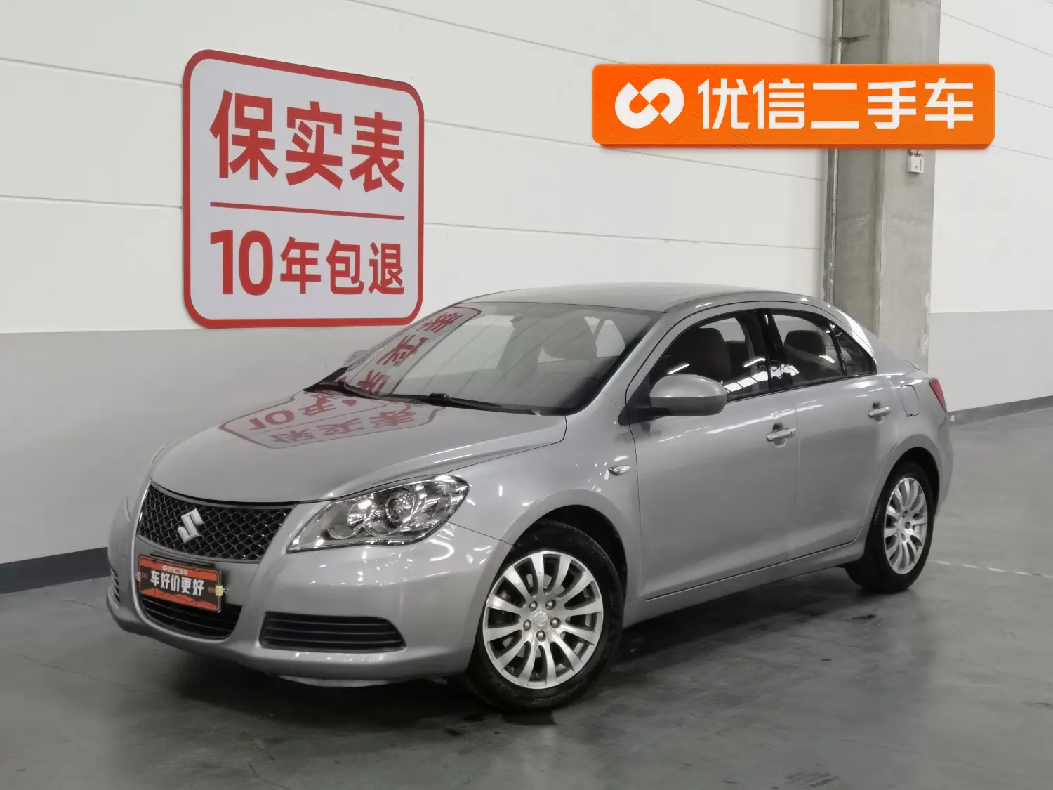 Suzuki Kaisersei