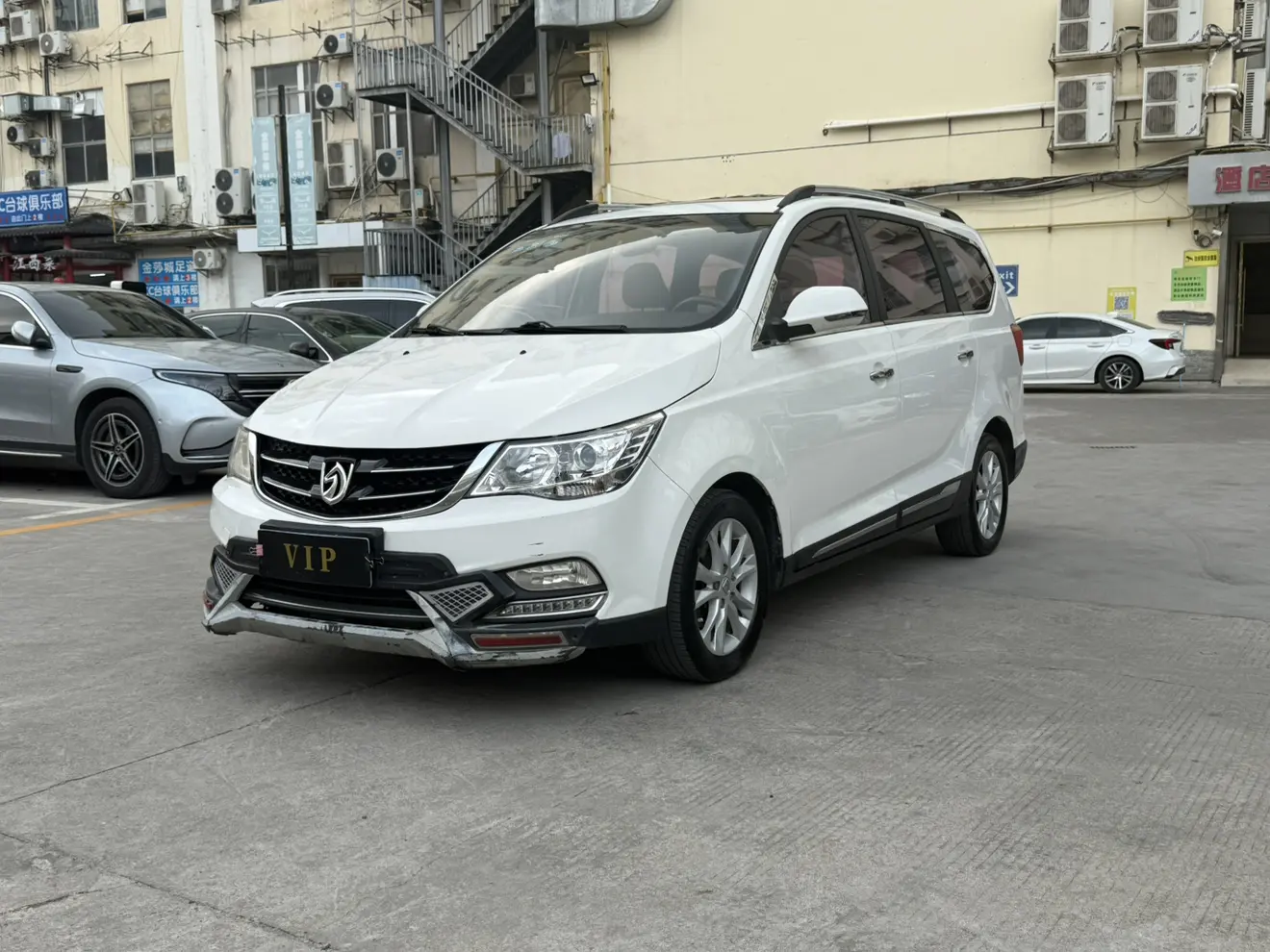 Baojun 730
