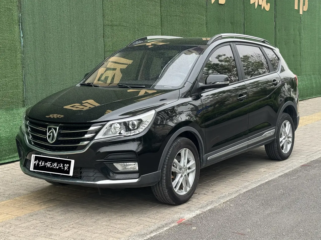 Baojun 560