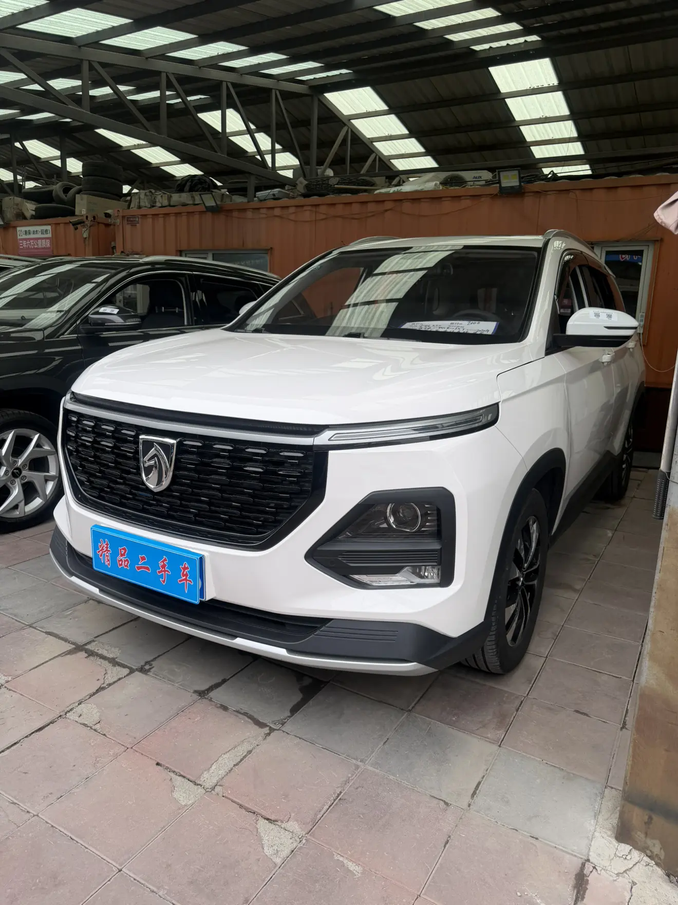 Baojun 530