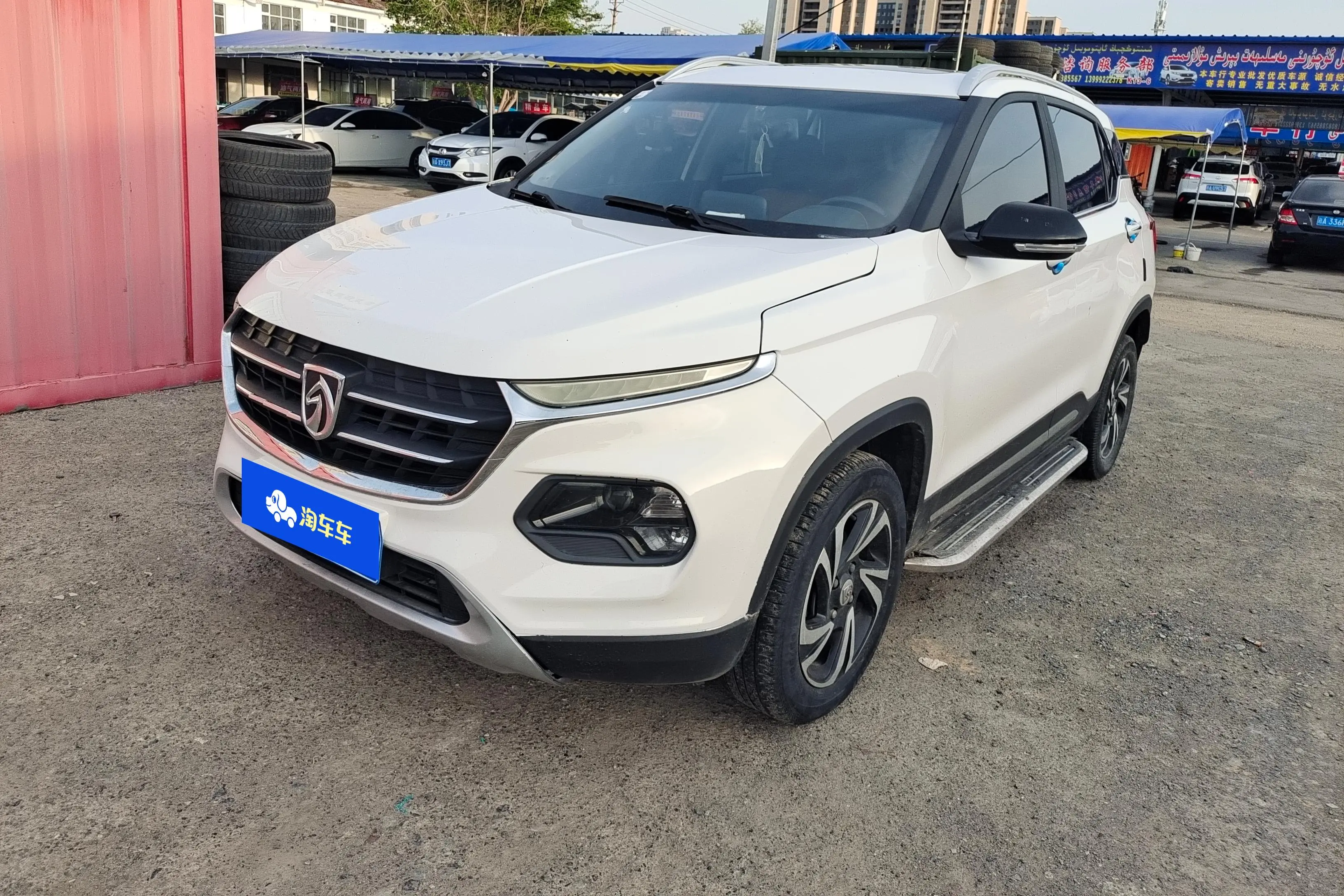 Baojun 510