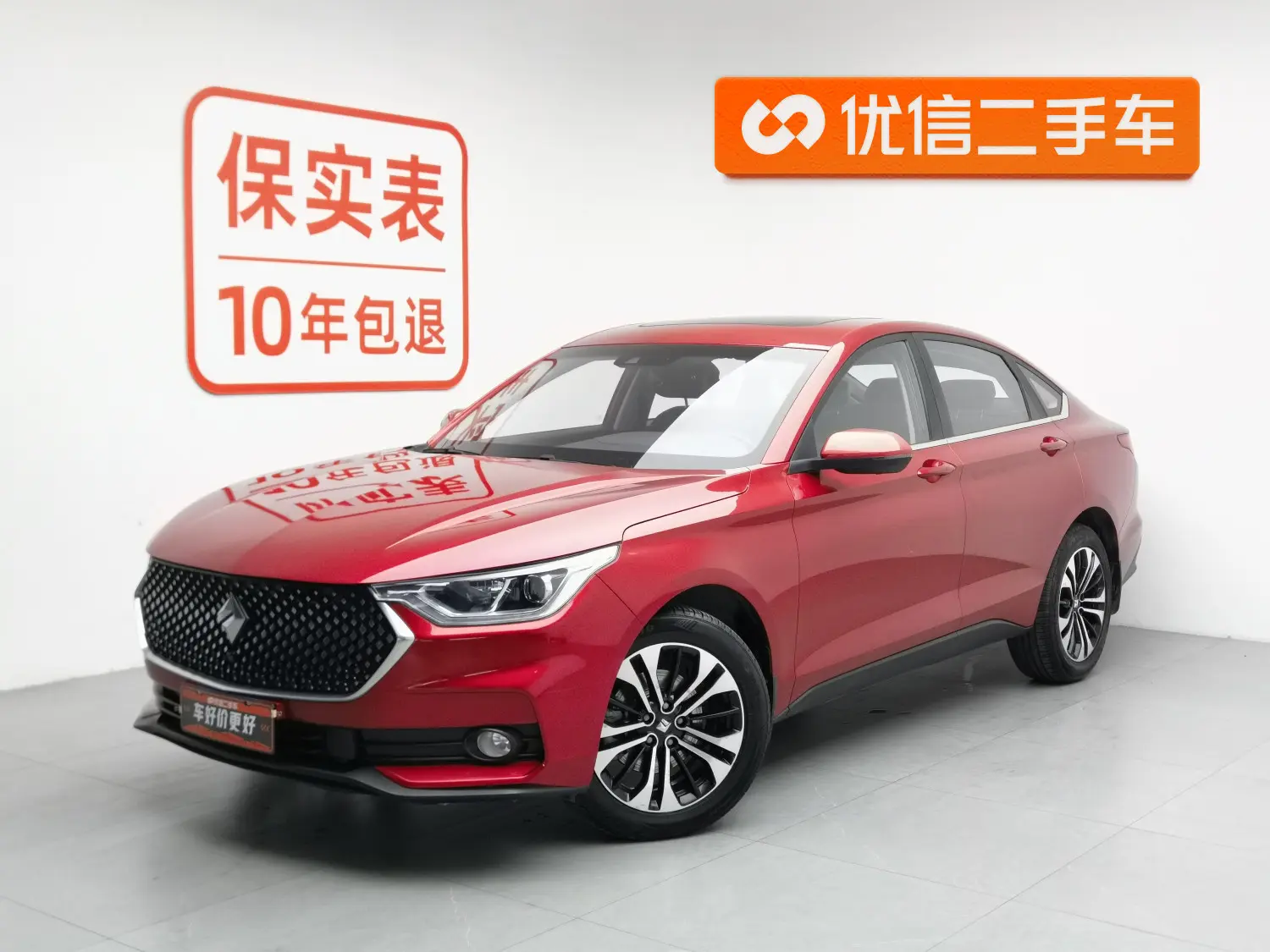 Baojun RC-6