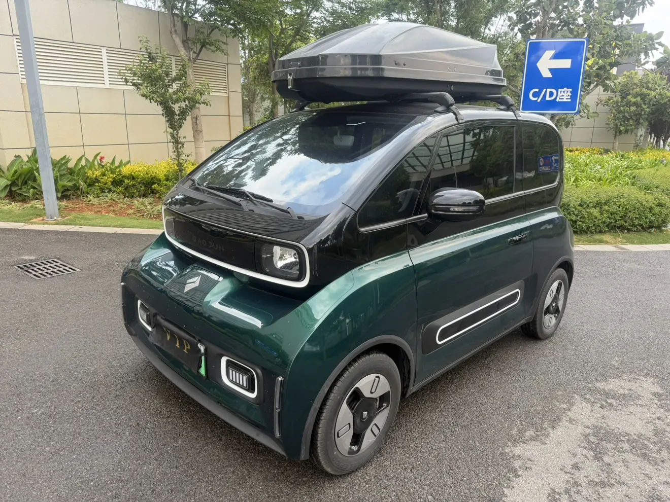 Baojun KiWi EV