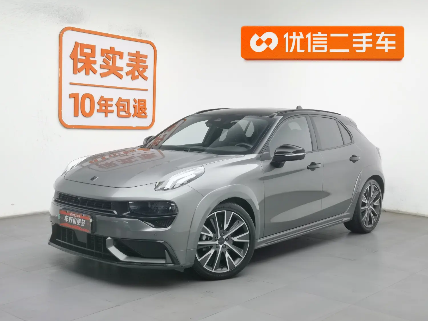 Lynk & Co 02 Hatchback