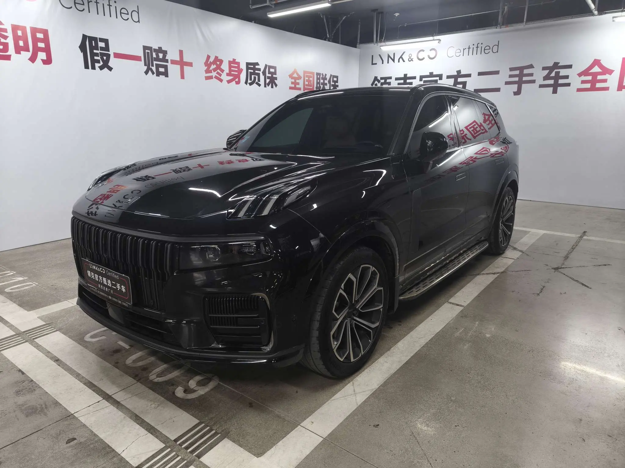 Lynk & Co 09